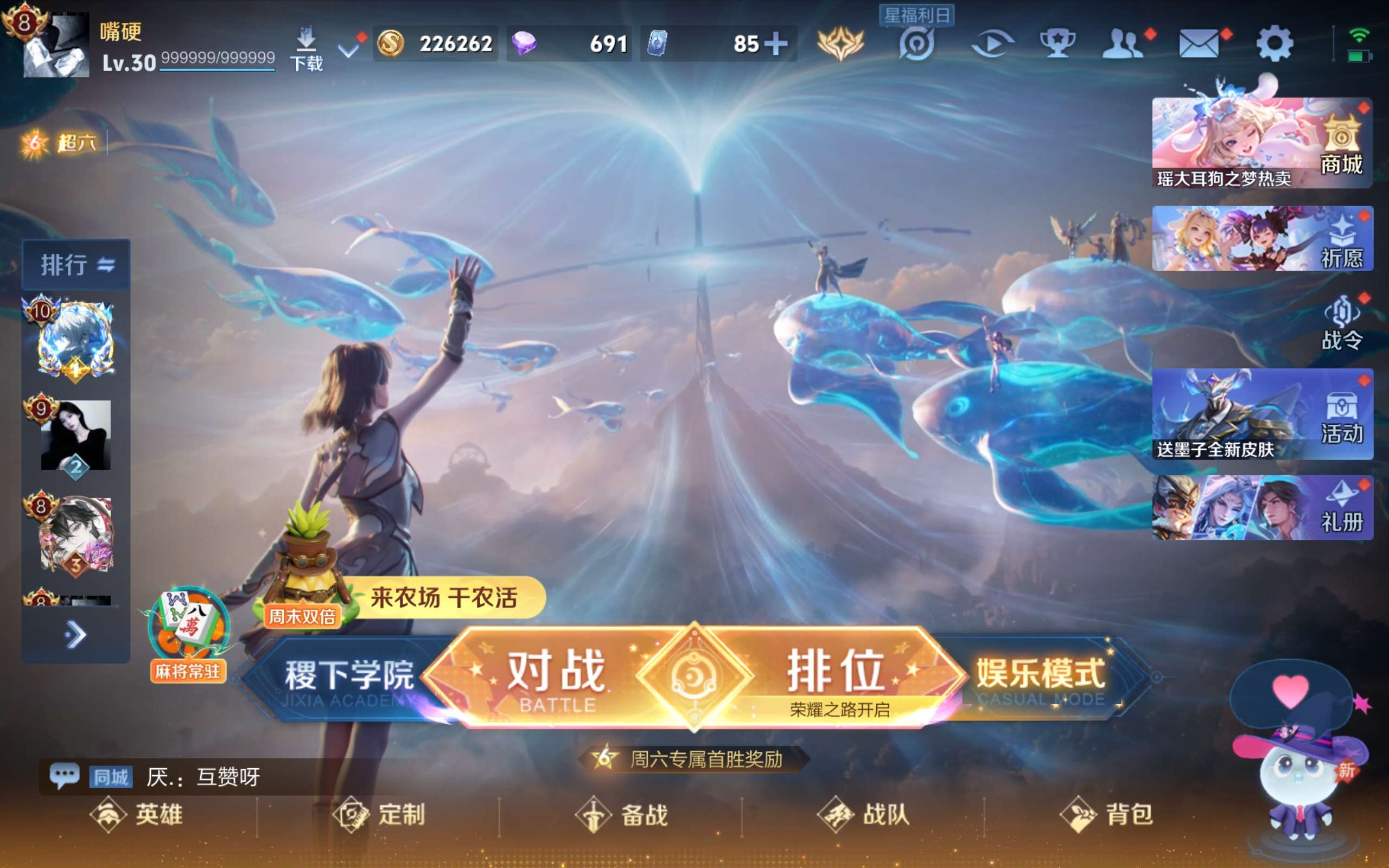 大图
