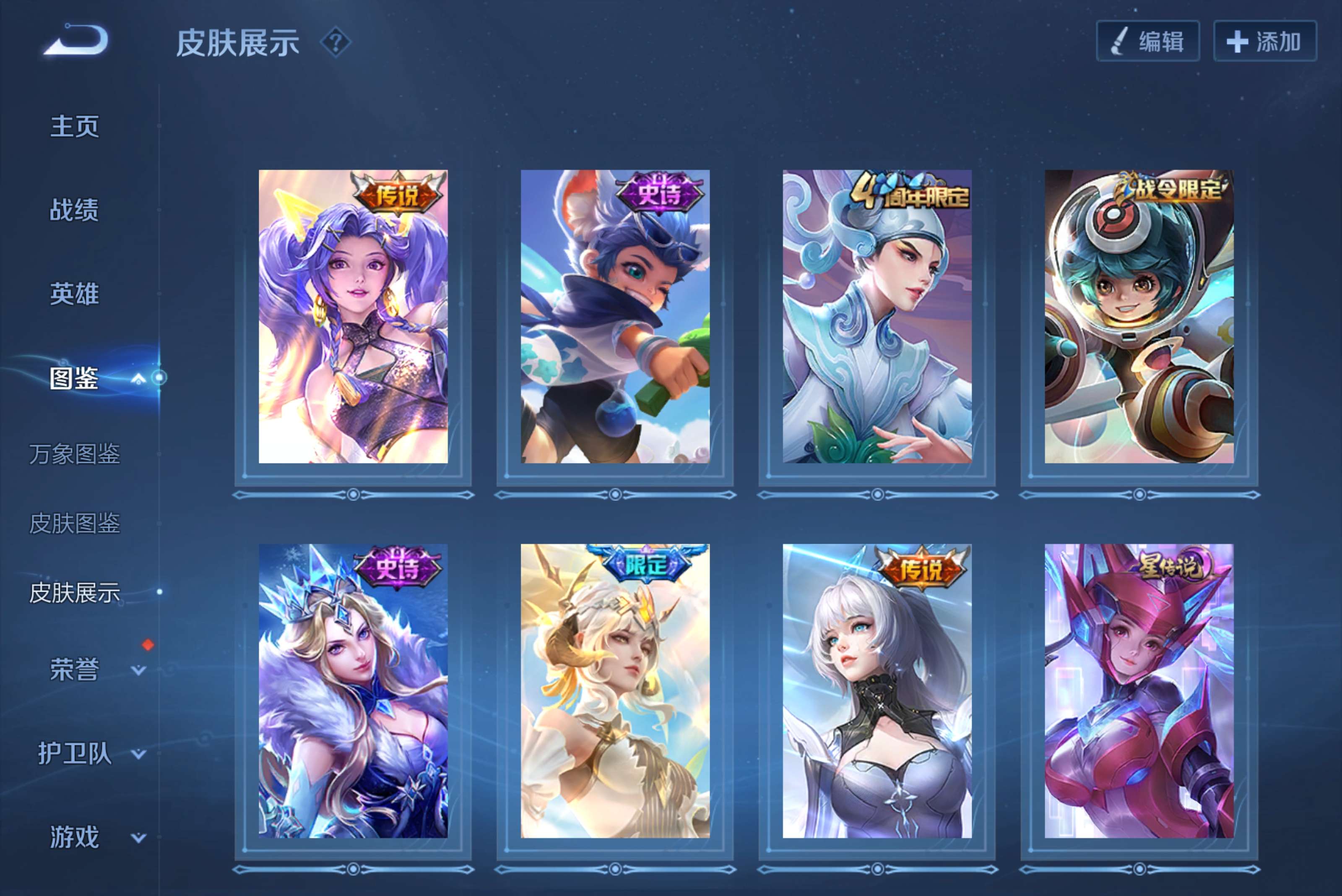 WZCMW4404128王者荣耀账号详情图3 WZCMW4404128王者荣耀账号详情图3