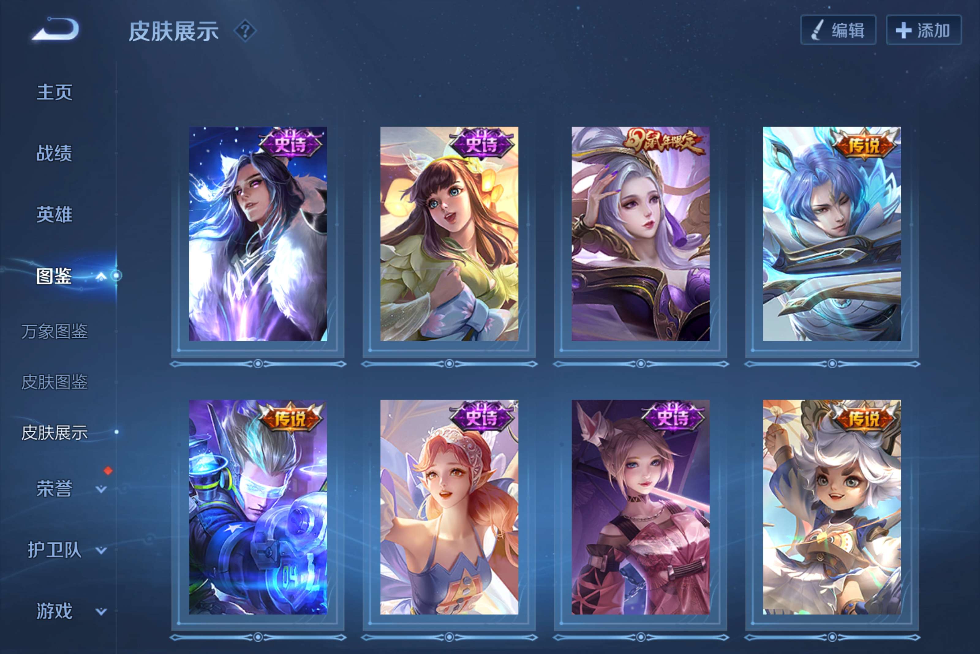 WZCMW4404128王者荣耀账号详情图2 WZCMW4404128王者荣耀账号详情图2