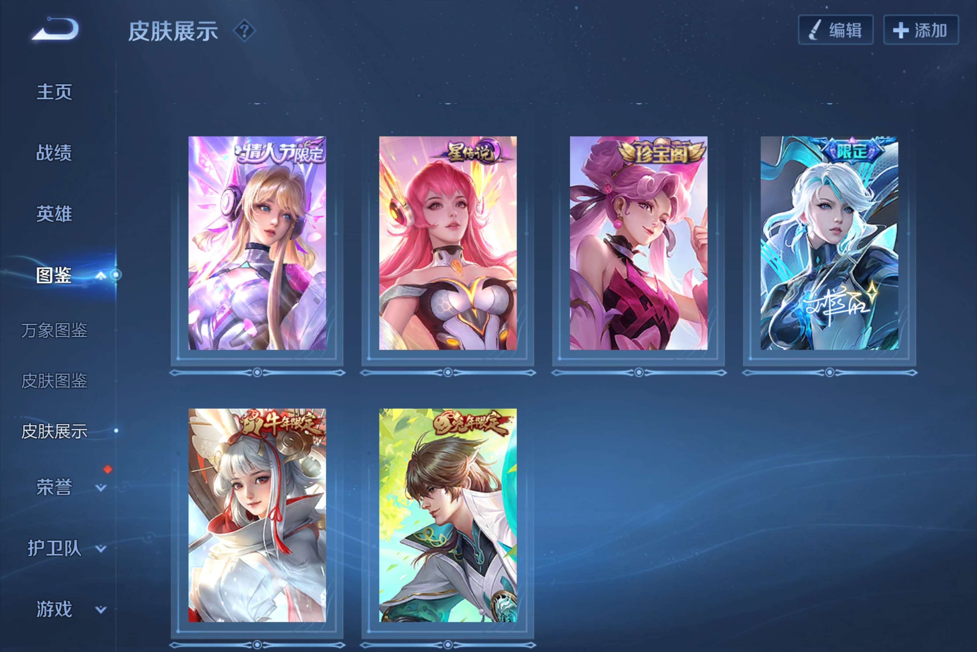 WZCMW4404128王者荣耀账号详情图4 WZCMW4404128王者荣耀账号详情图4
