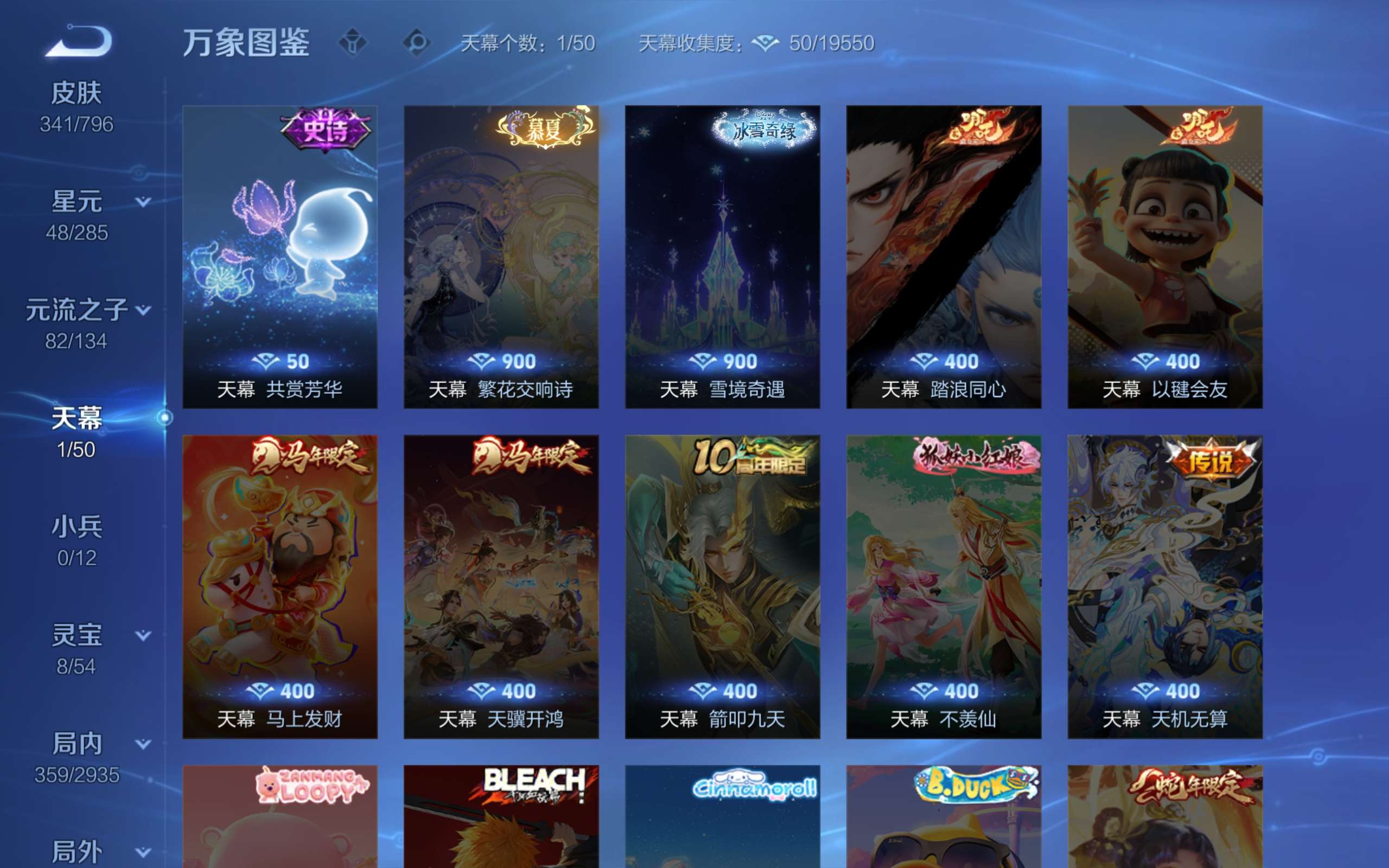 WZCMW4348692王者荣耀账号详情图16
