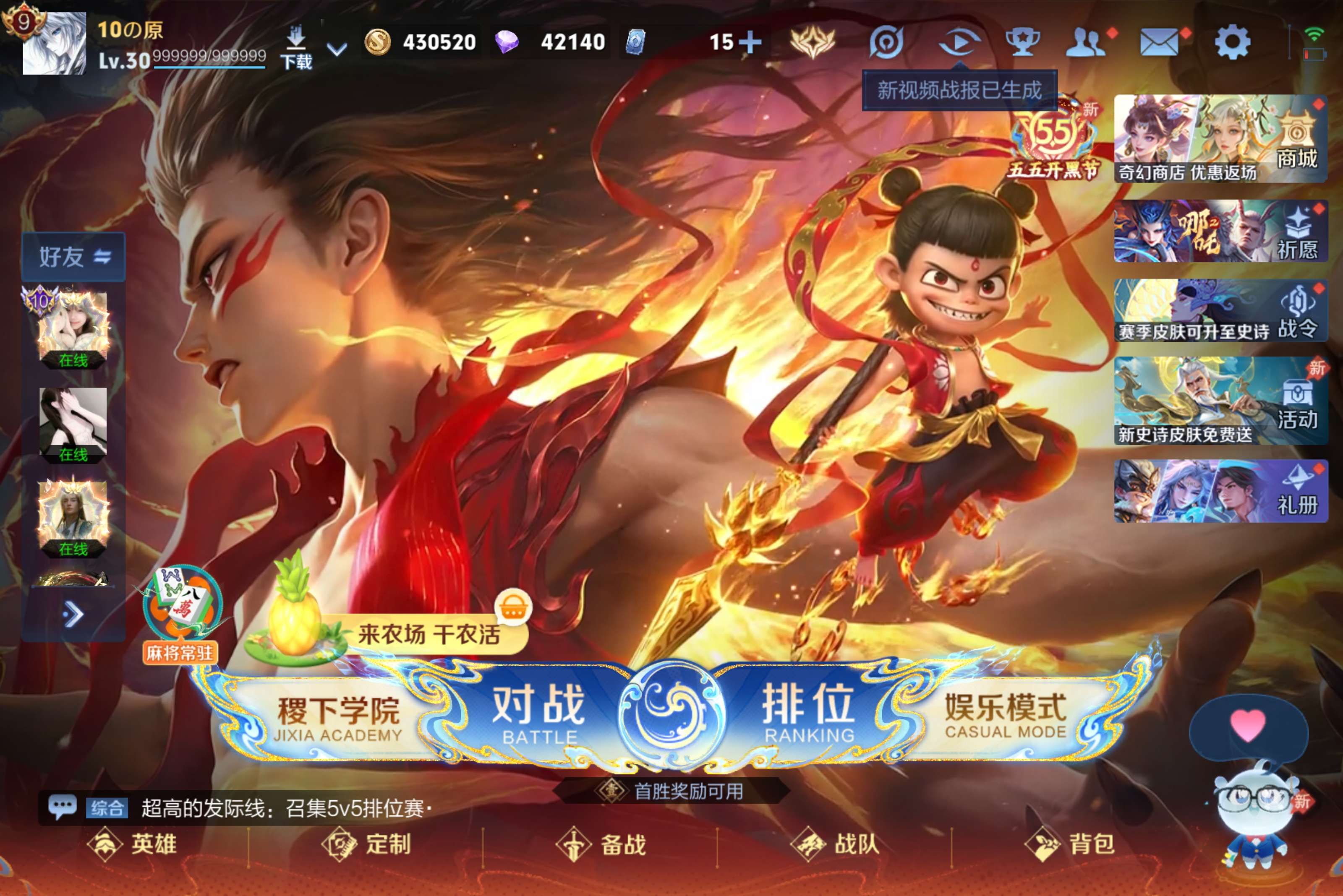 大图