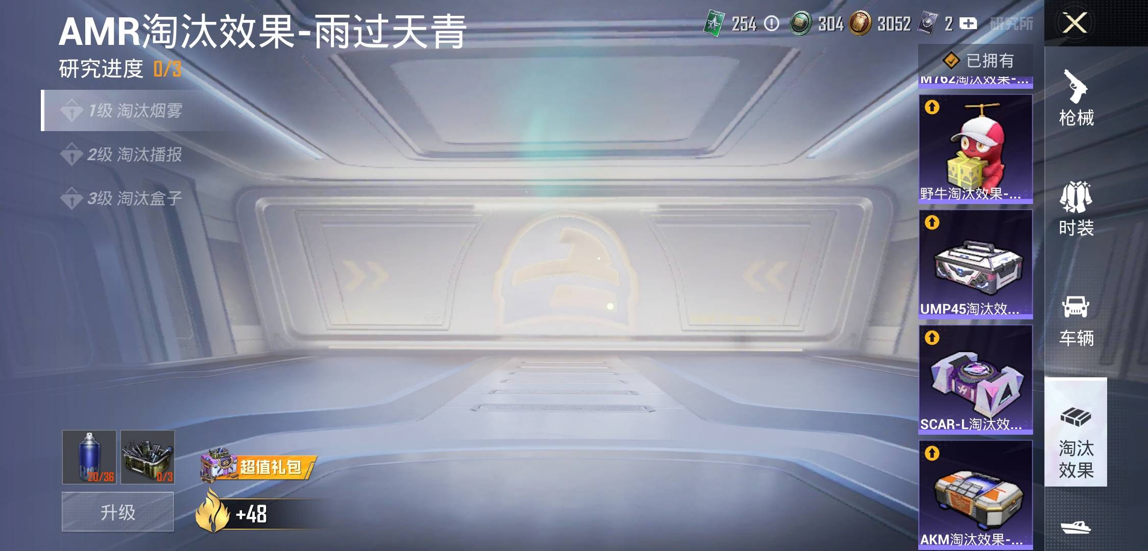 HPCMW4203323和平精英账号详情图15 HPCMW4203323和平精英账号详情图15