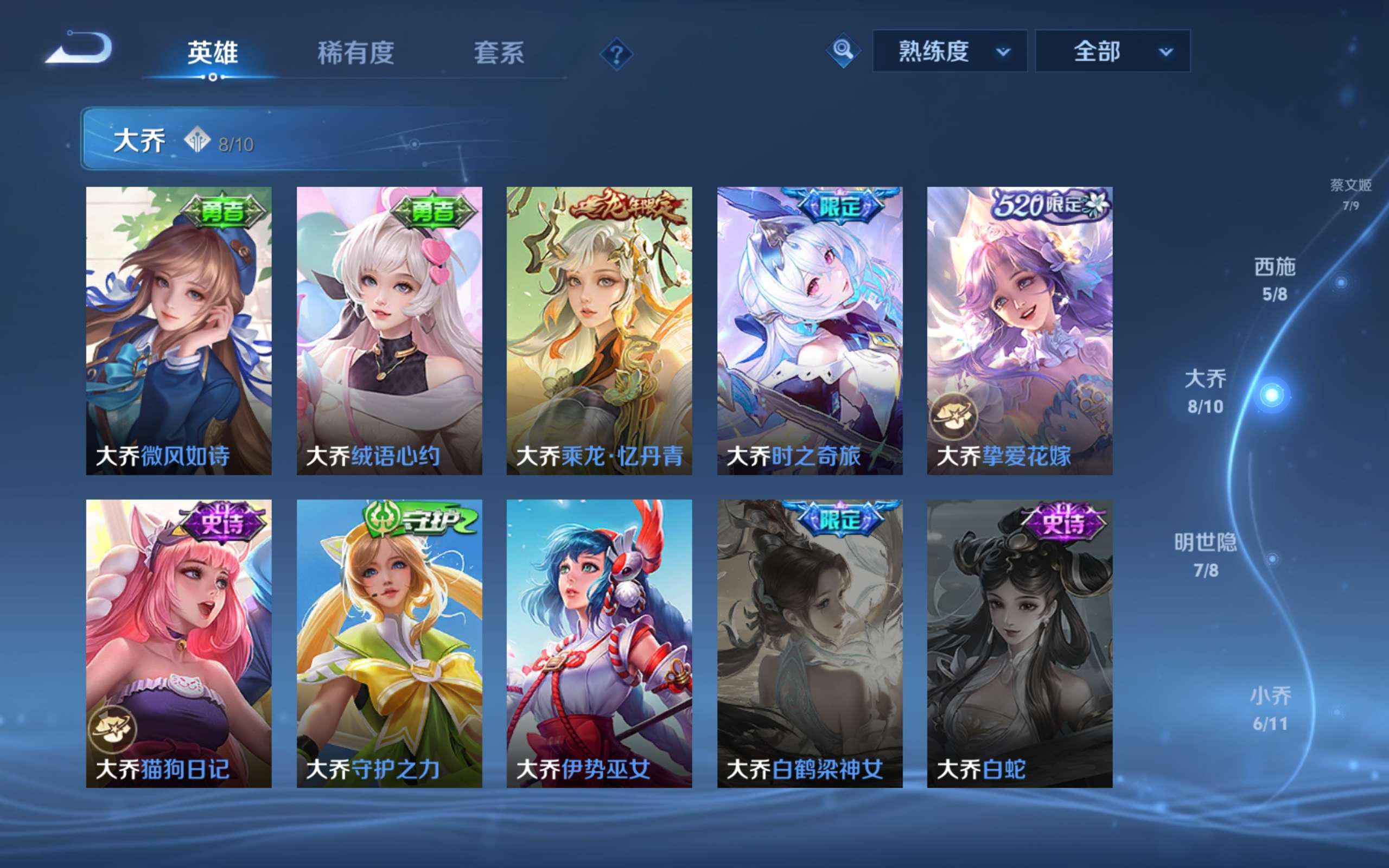 WZCMW4348692王者荣耀账号详情图13