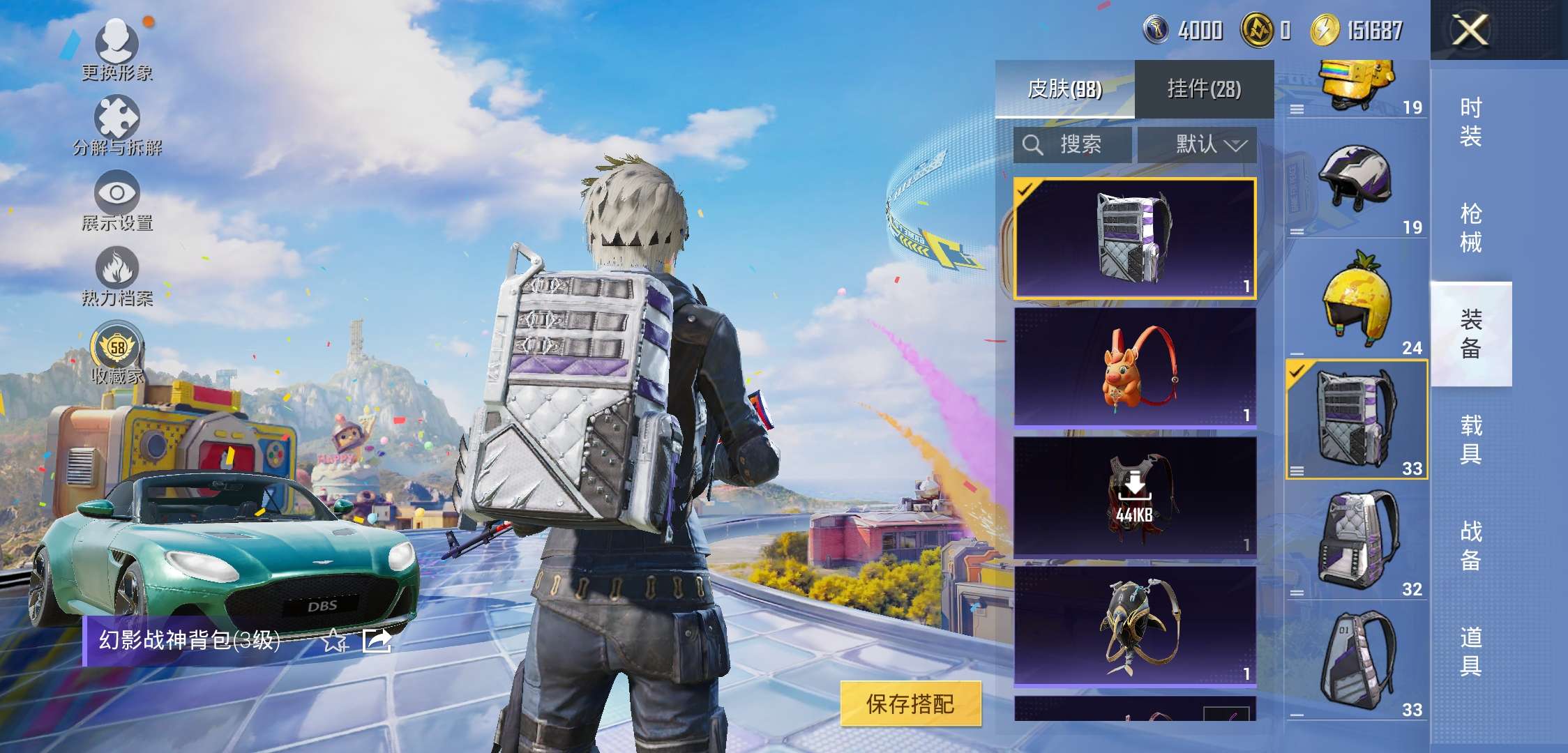 HPCMW4203323和平精英账号详情图8 HPCMW4203323和平精英账号详情图8