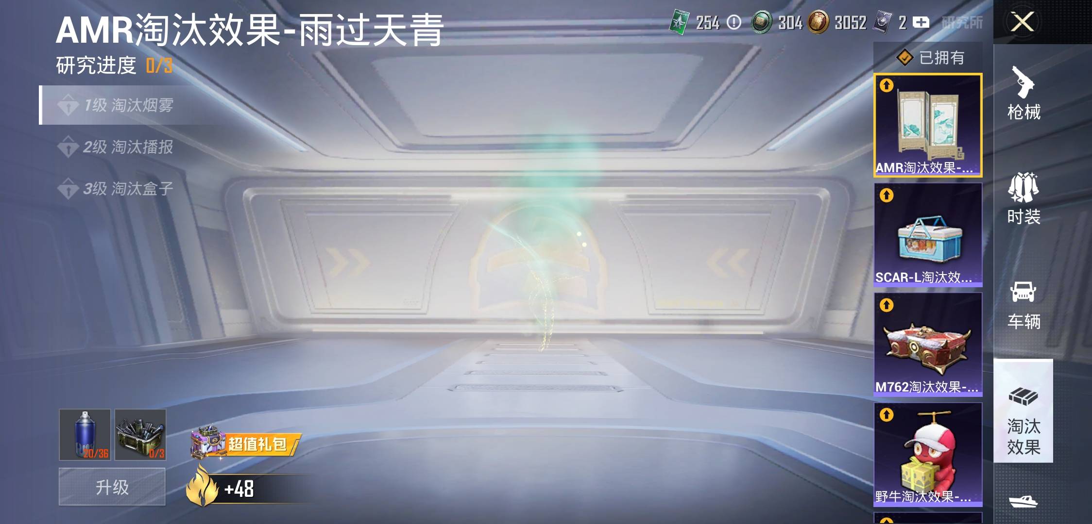 HPCMW4203323和平精英账号详情图14 HPCMW4203323和平精英账号详情图14