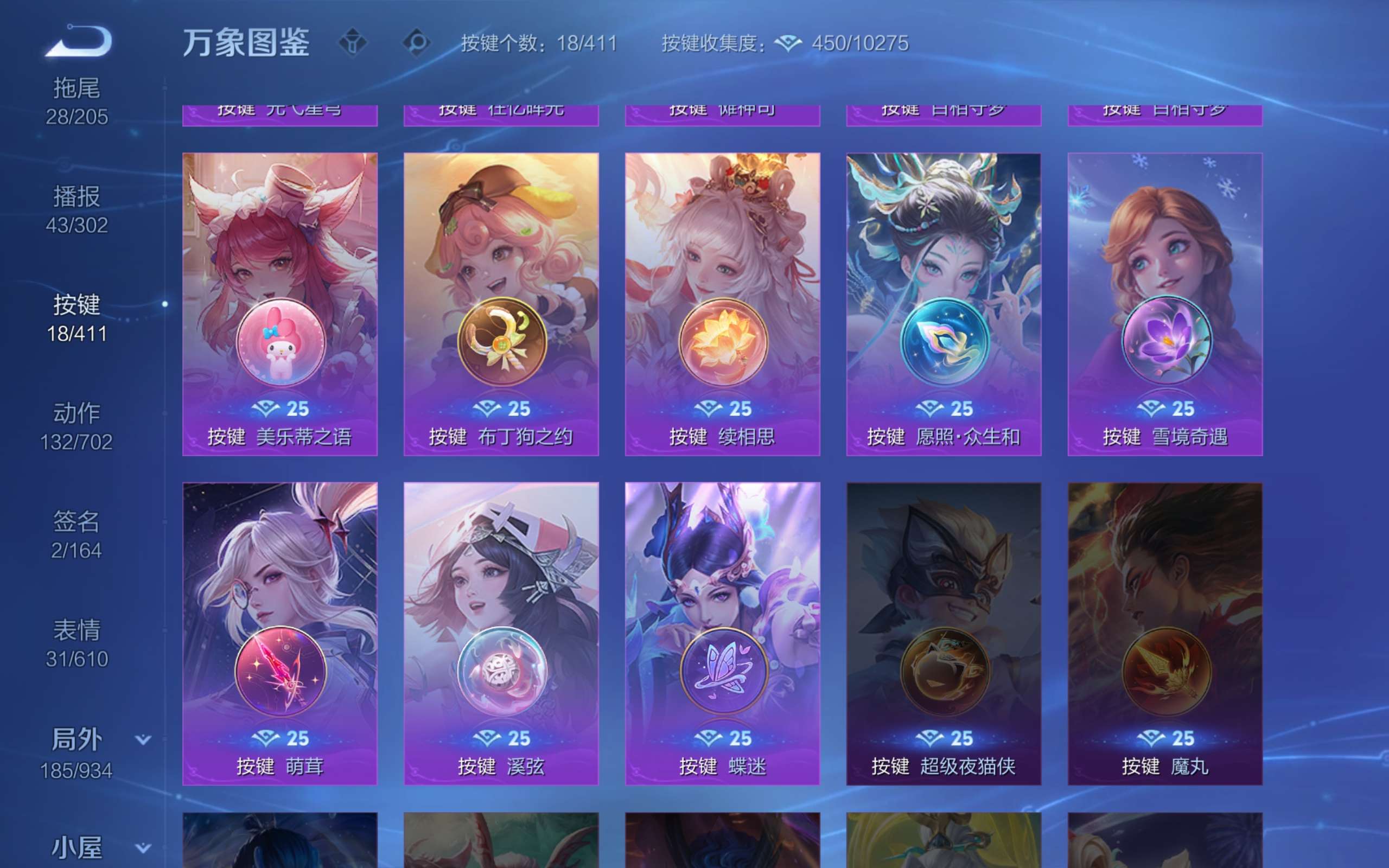 WZCMW4348692王者荣耀账号详情图15