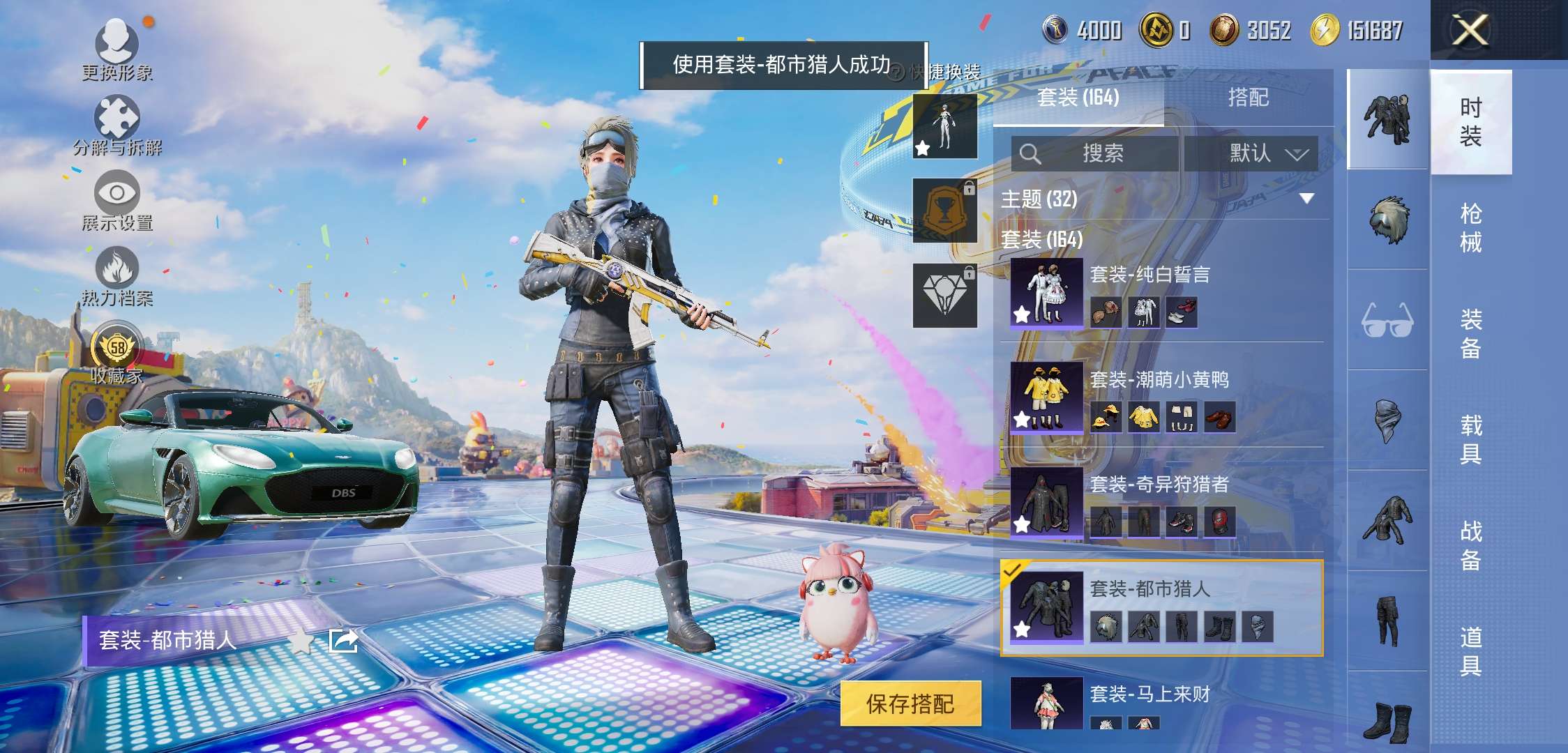 HPCMW4203323和平精英账号详情图6 HPCMW4203323和平精英账号详情图6