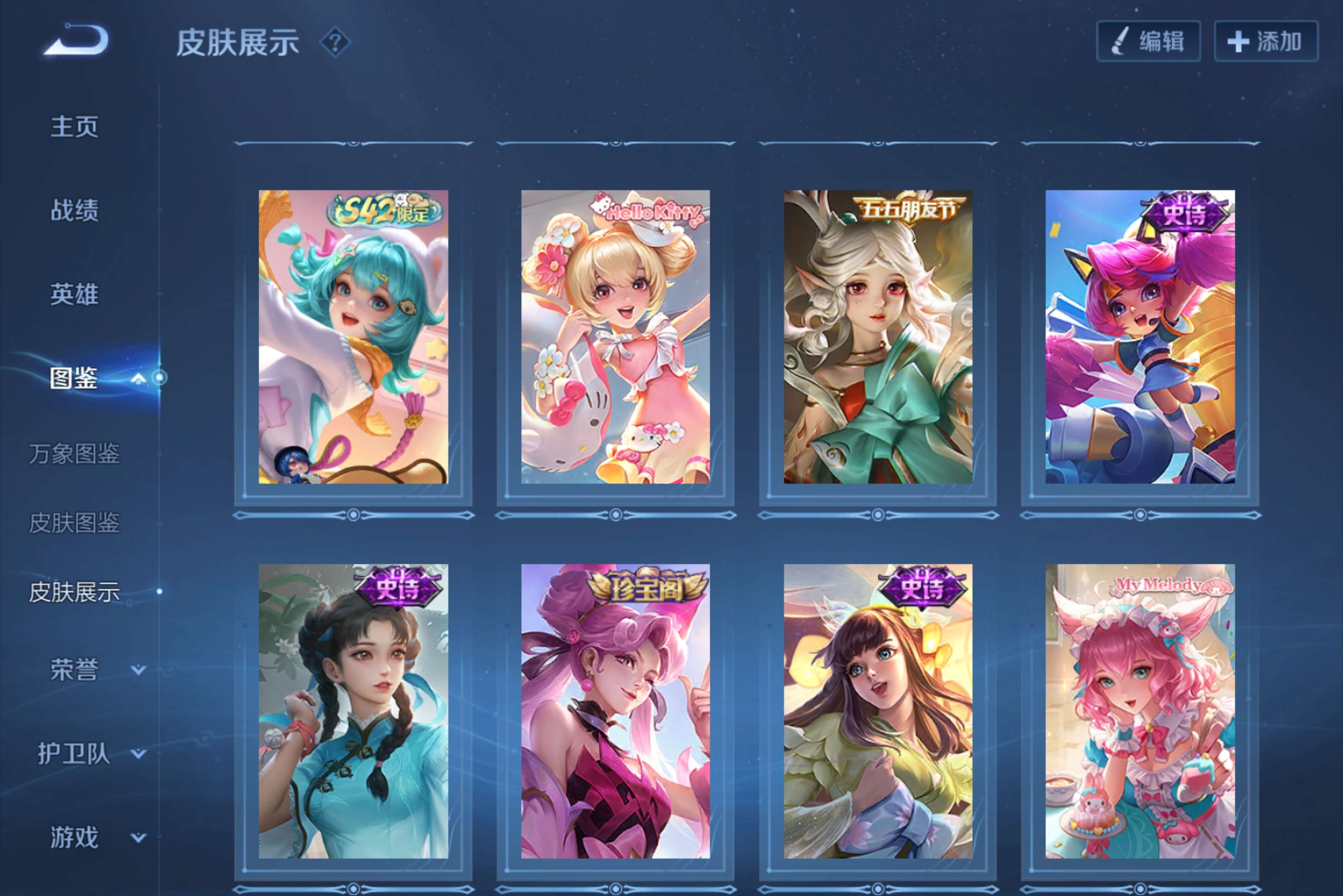 大图