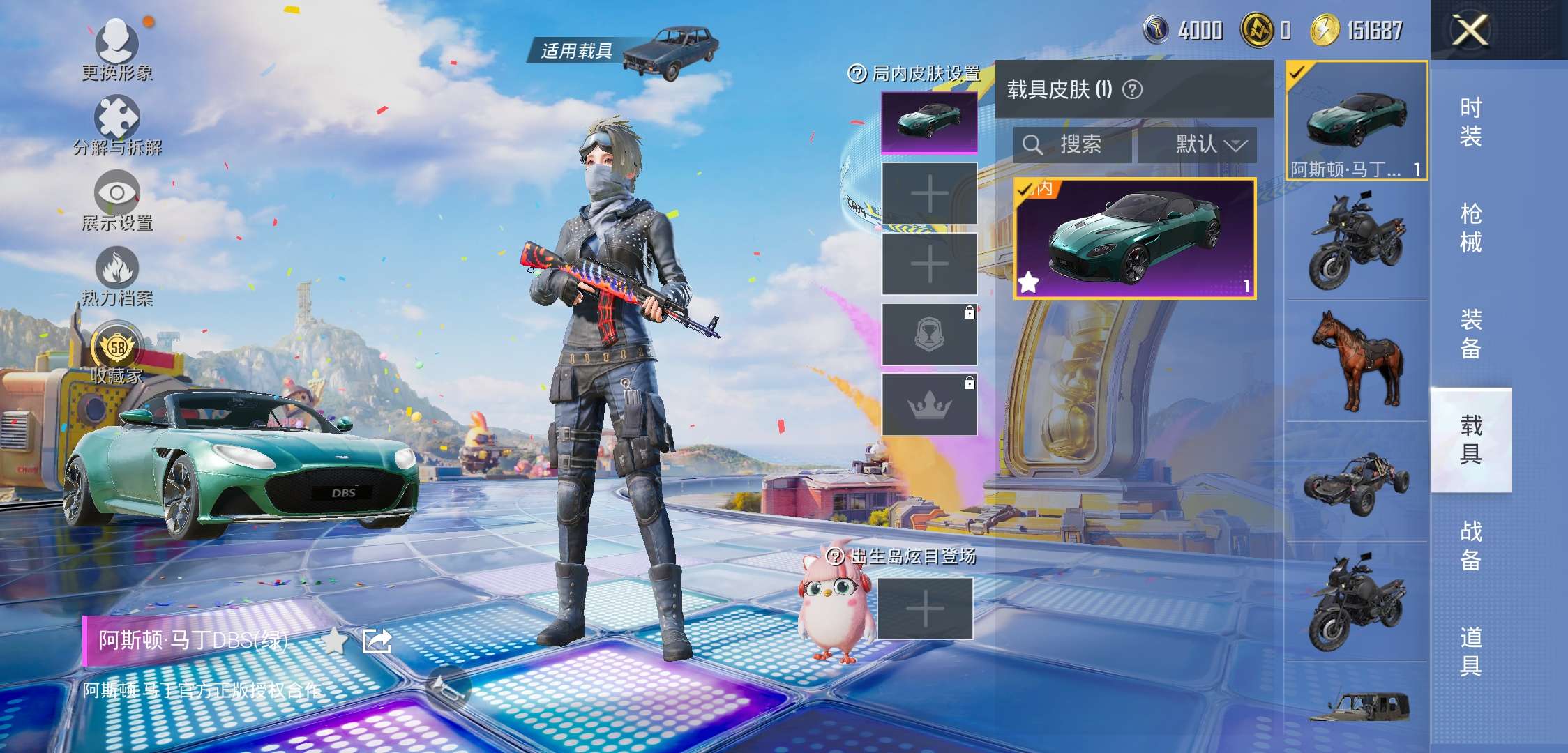 HPCMW4203323和平精英账号详情图9 HPCMW4203323和平精英账号详情图9