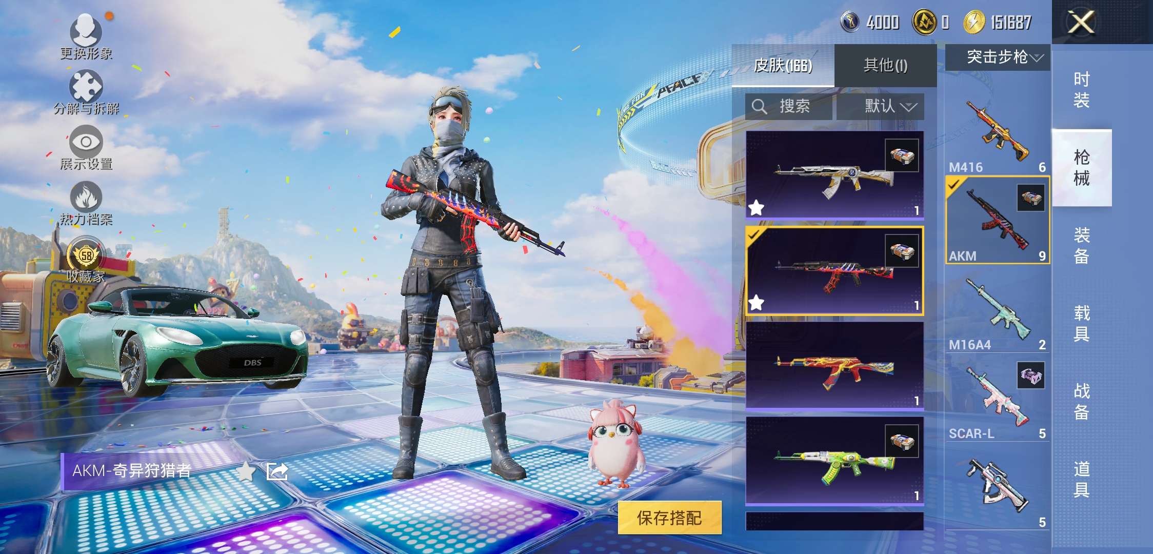 HPCMW4203323和平精英账号详情图7 HPCMW4203323和平精英账号详情图7