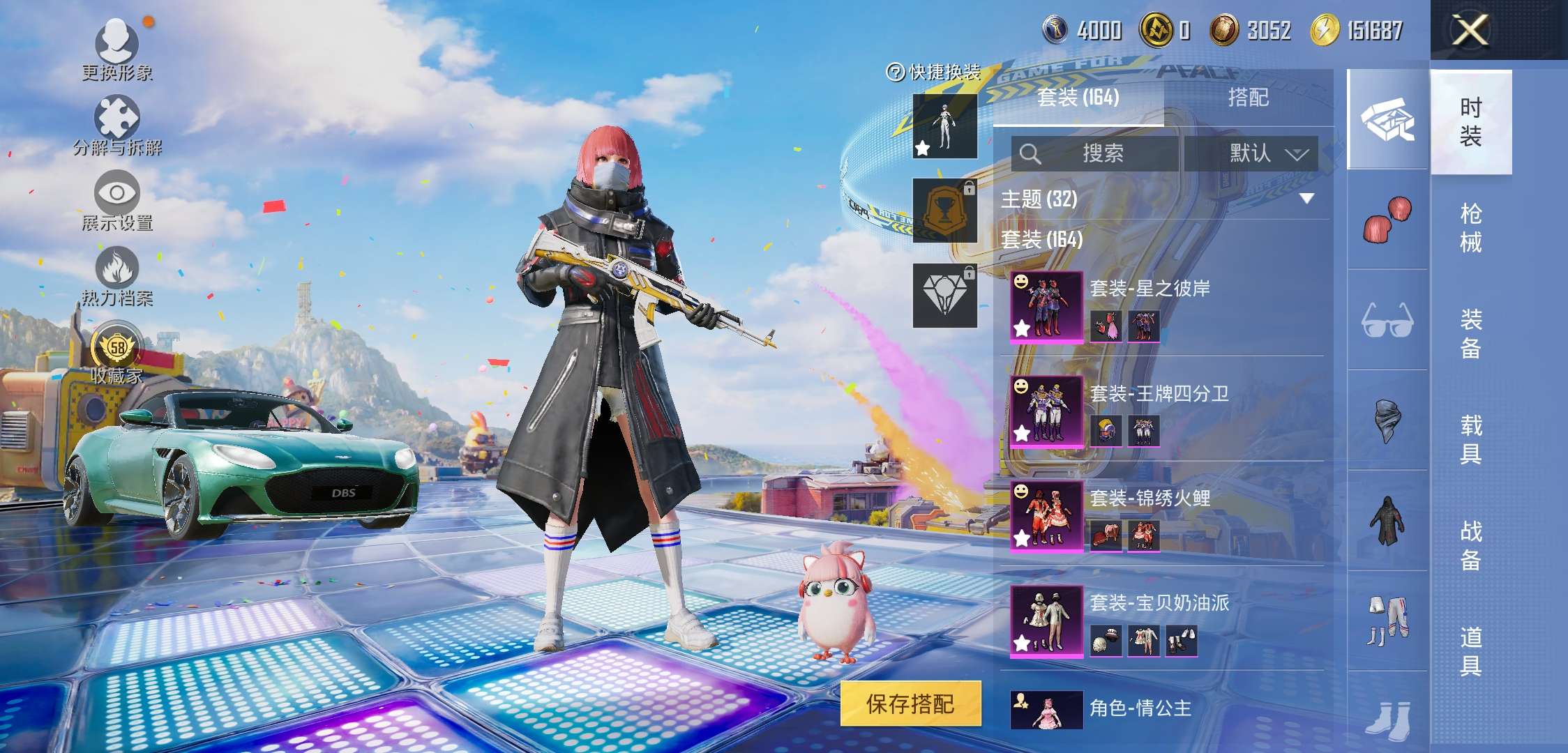 HPCMW4203323和平精英账号详情图3 HPCMW4203323和平精英账号详情图3