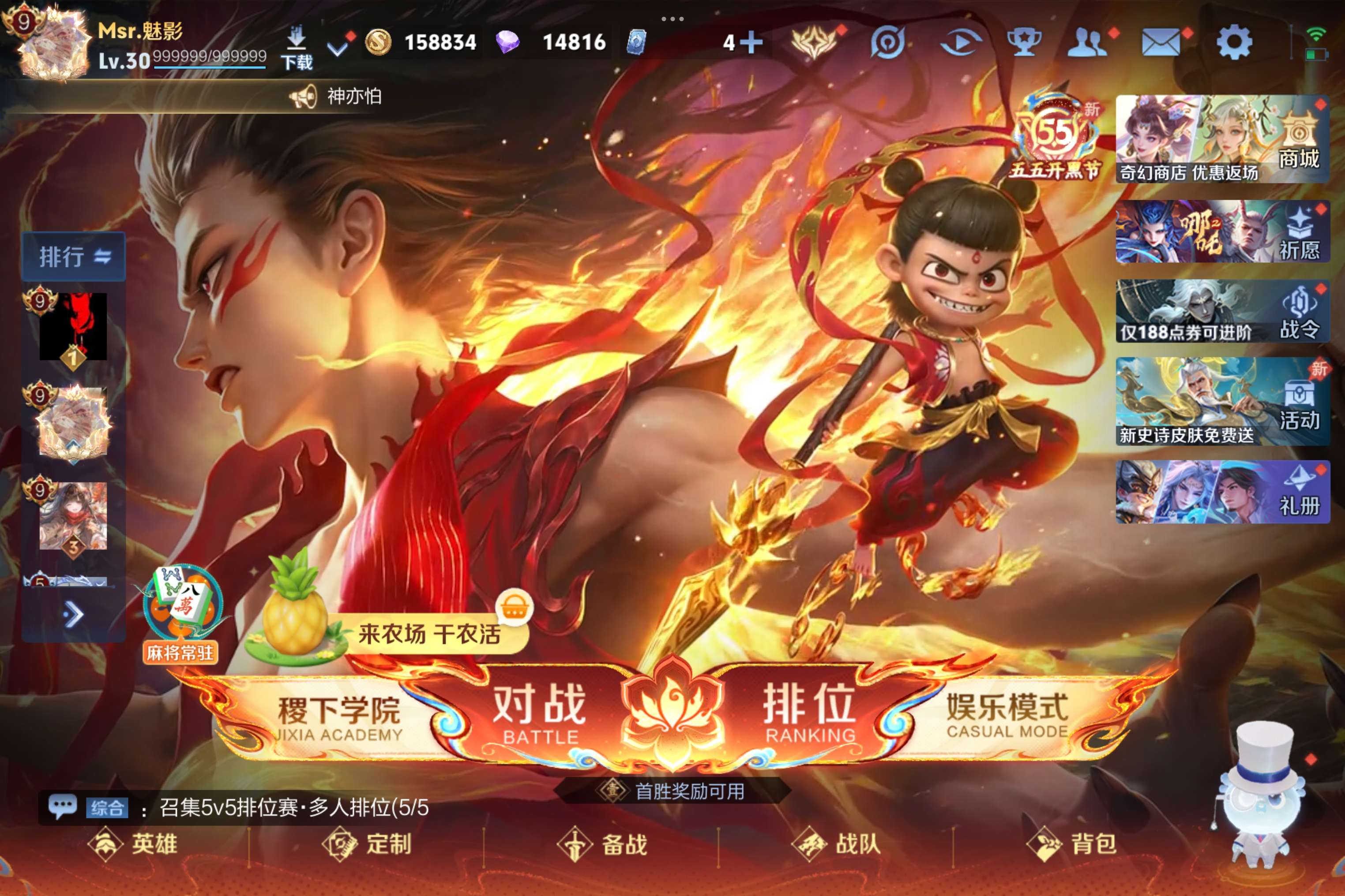 王者荣耀账号安卓QQ129英雄-338皮肤-安卓QQ/可二次/马。蛇年限定齐全/超质量打野号/5000到贵10/店长强推/至尊星耀/338皮肤/129英雄/【2 典藏皮肤】鸣剑·曳影 李白,弑枪猎影 韩信/【4 无双皮肤