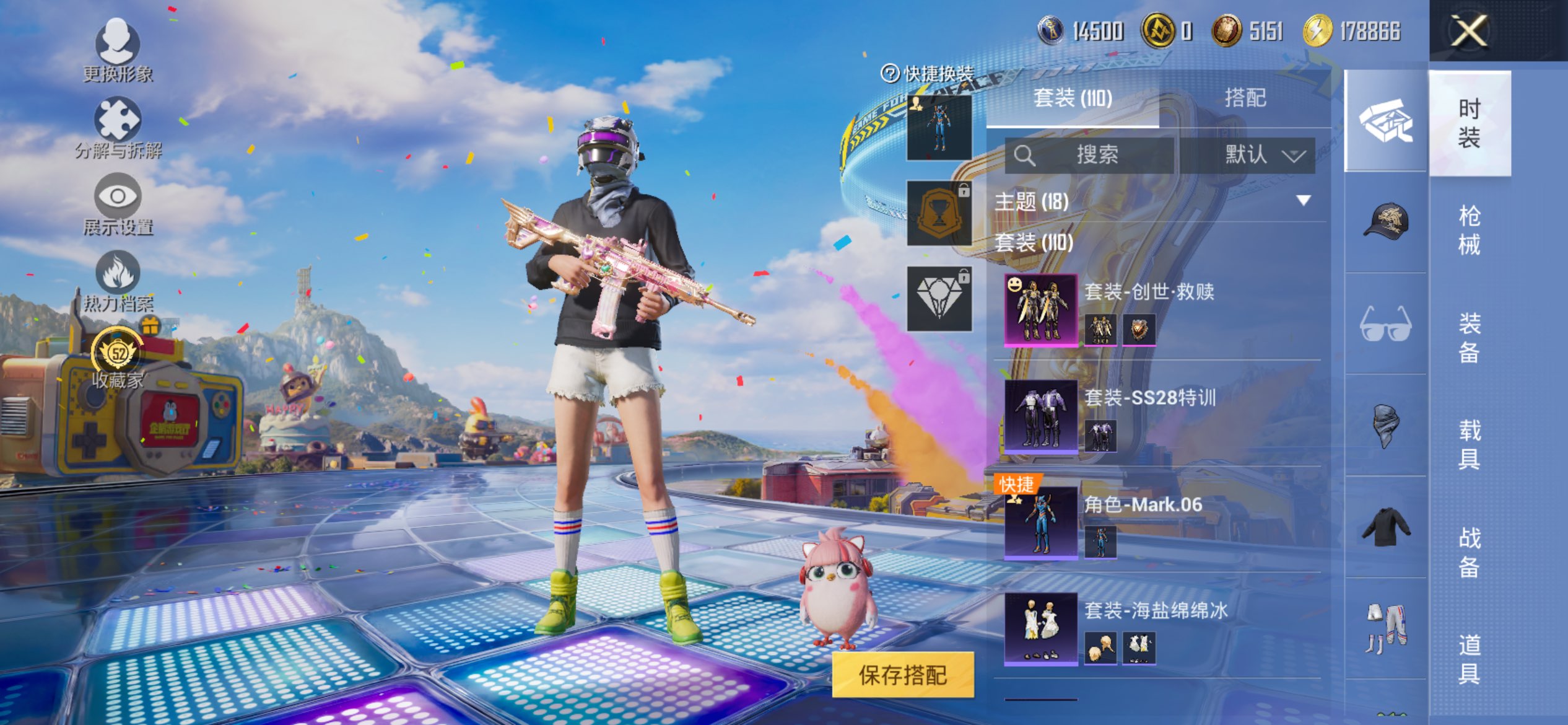 HPLX4205994和平精英账号详情图4