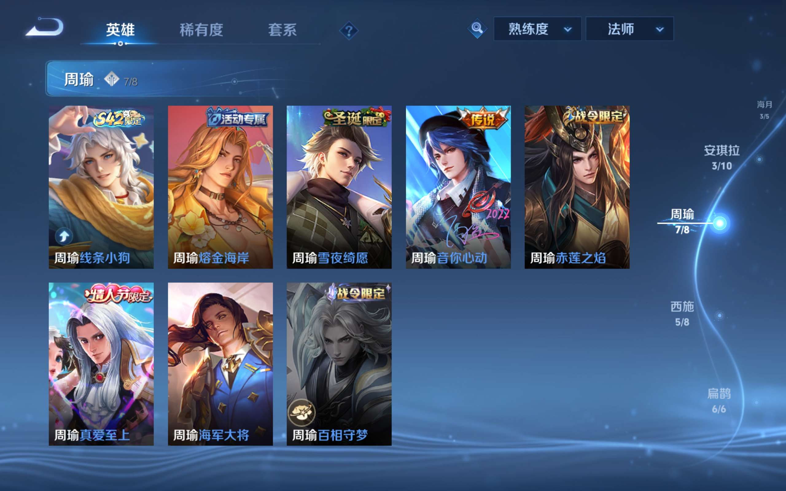 WZLX4354527王者荣耀账号详情图24