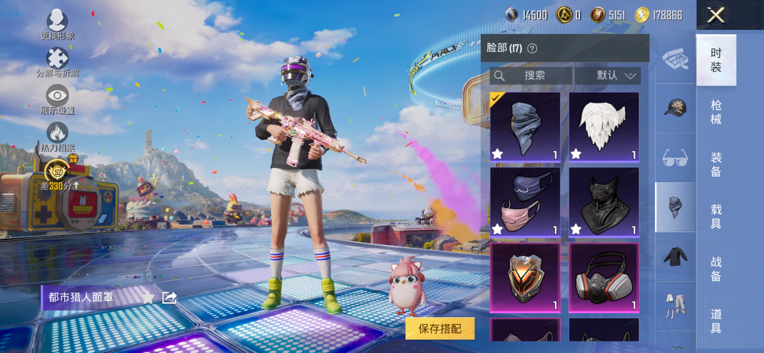 HPLX4205994和平精英账号详情图5