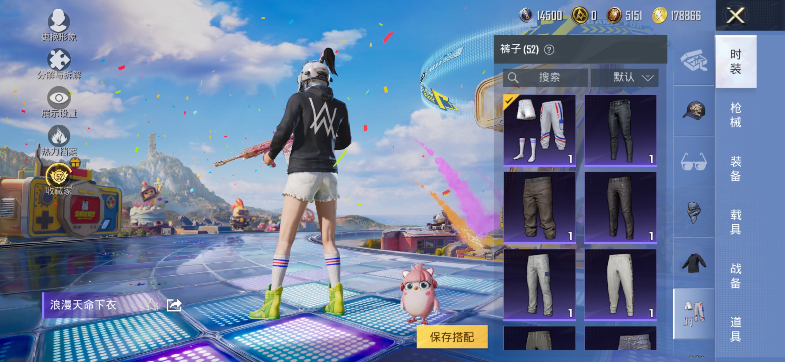 HPLX4205994和平精英账号详情图7