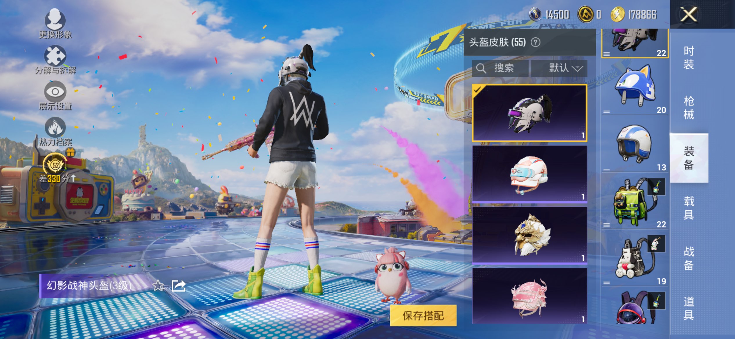HPLX4205994和平精英账号详情图9