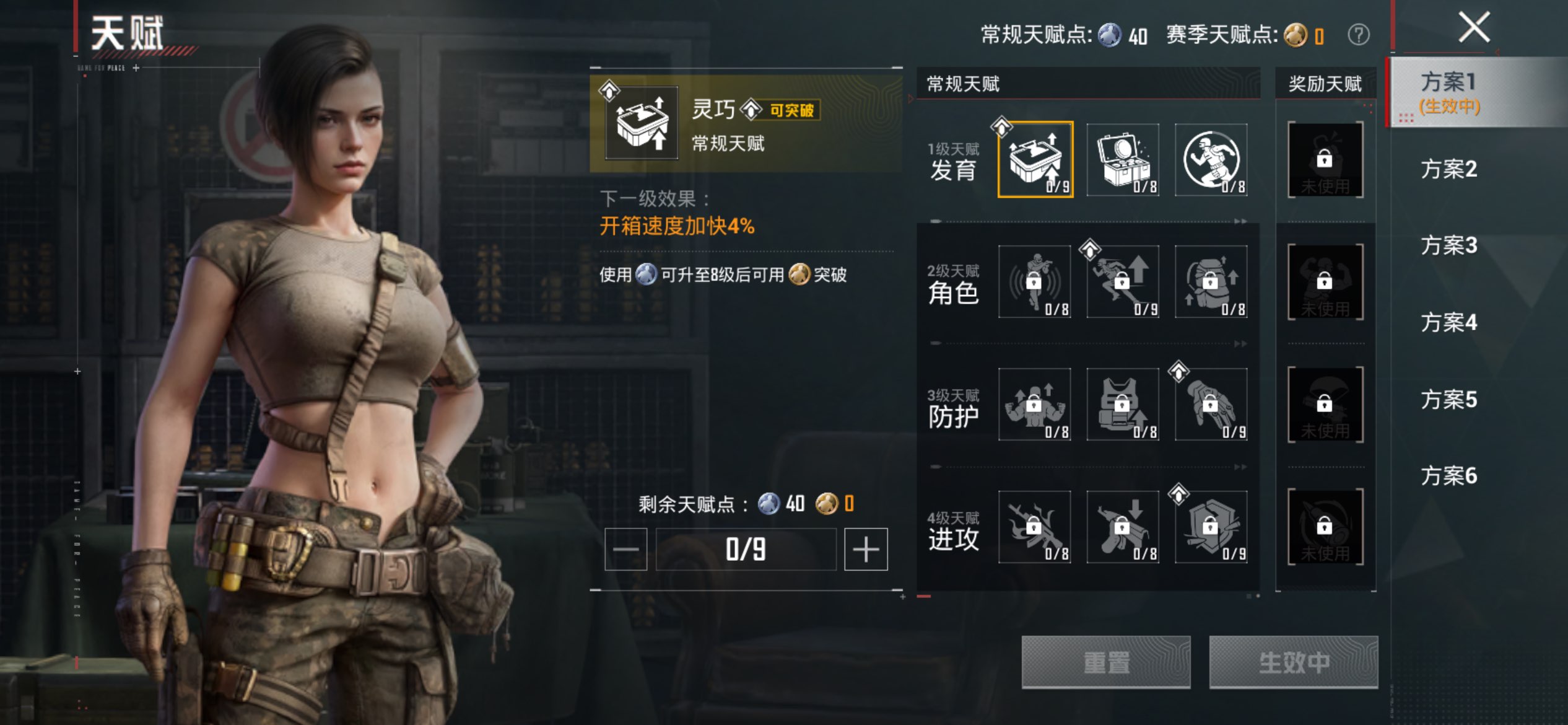 HPLX4205994和平精英账号详情图13