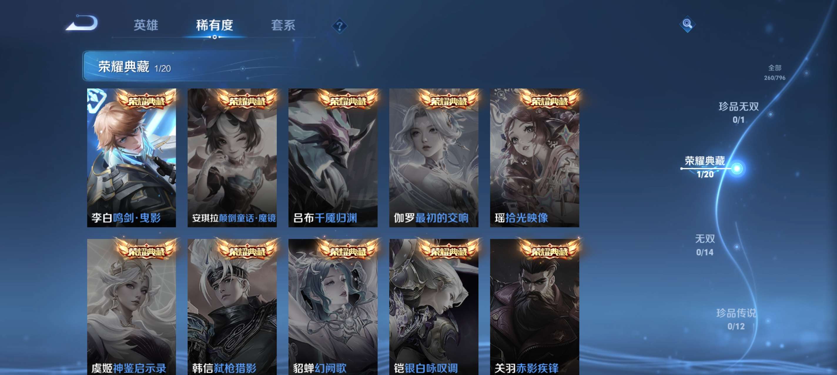 WZCMW4349853王者荣耀账号详情图5