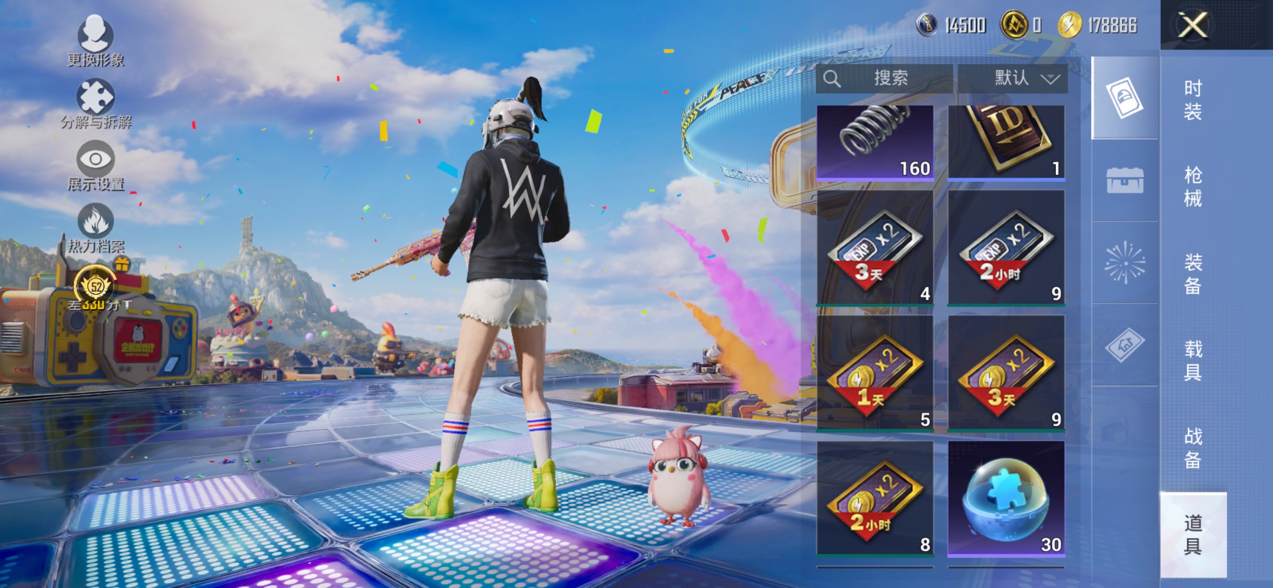 HPLX4205994和平精英账号详情图10