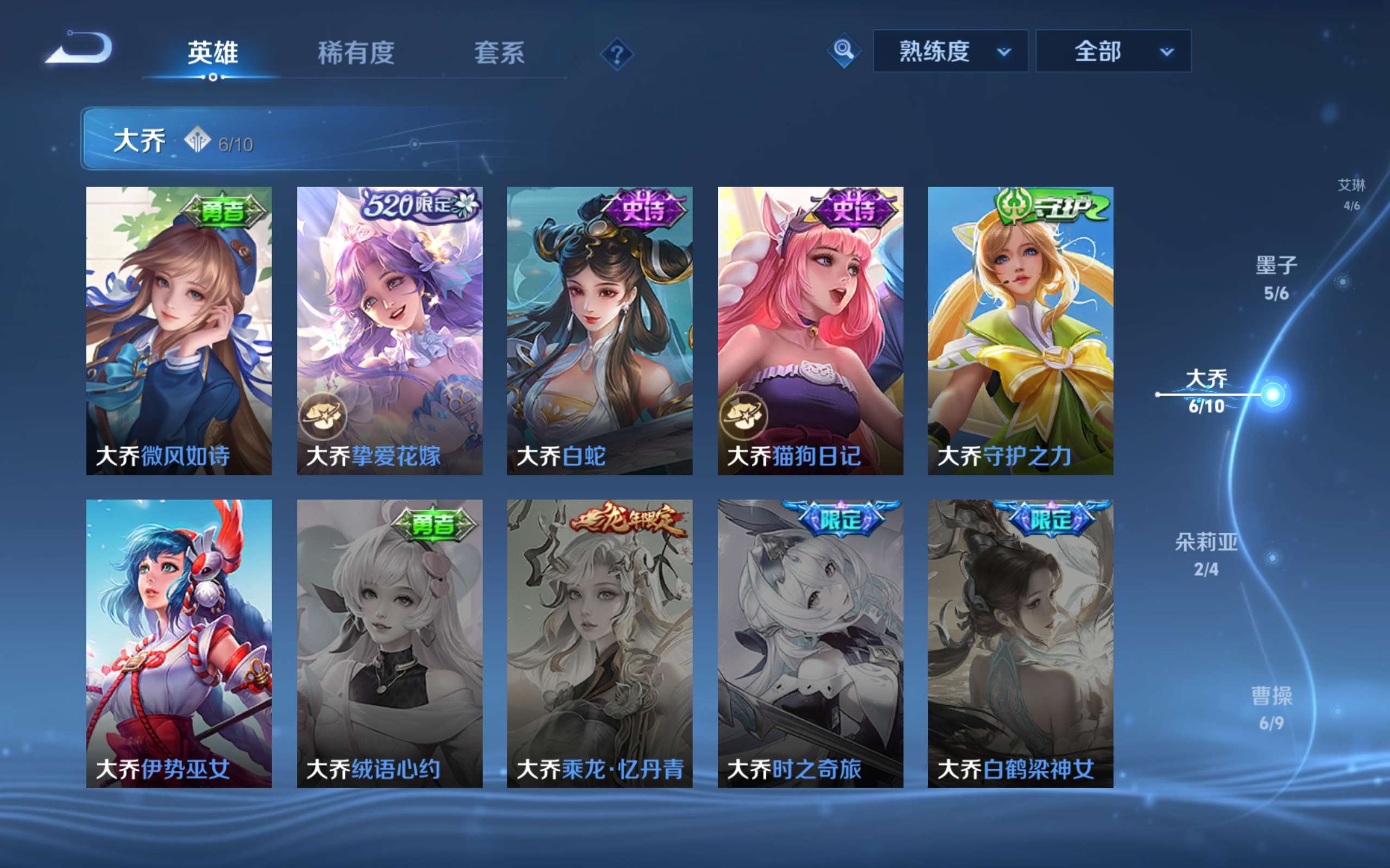 WZLX4354527王者荣耀账号详情图23