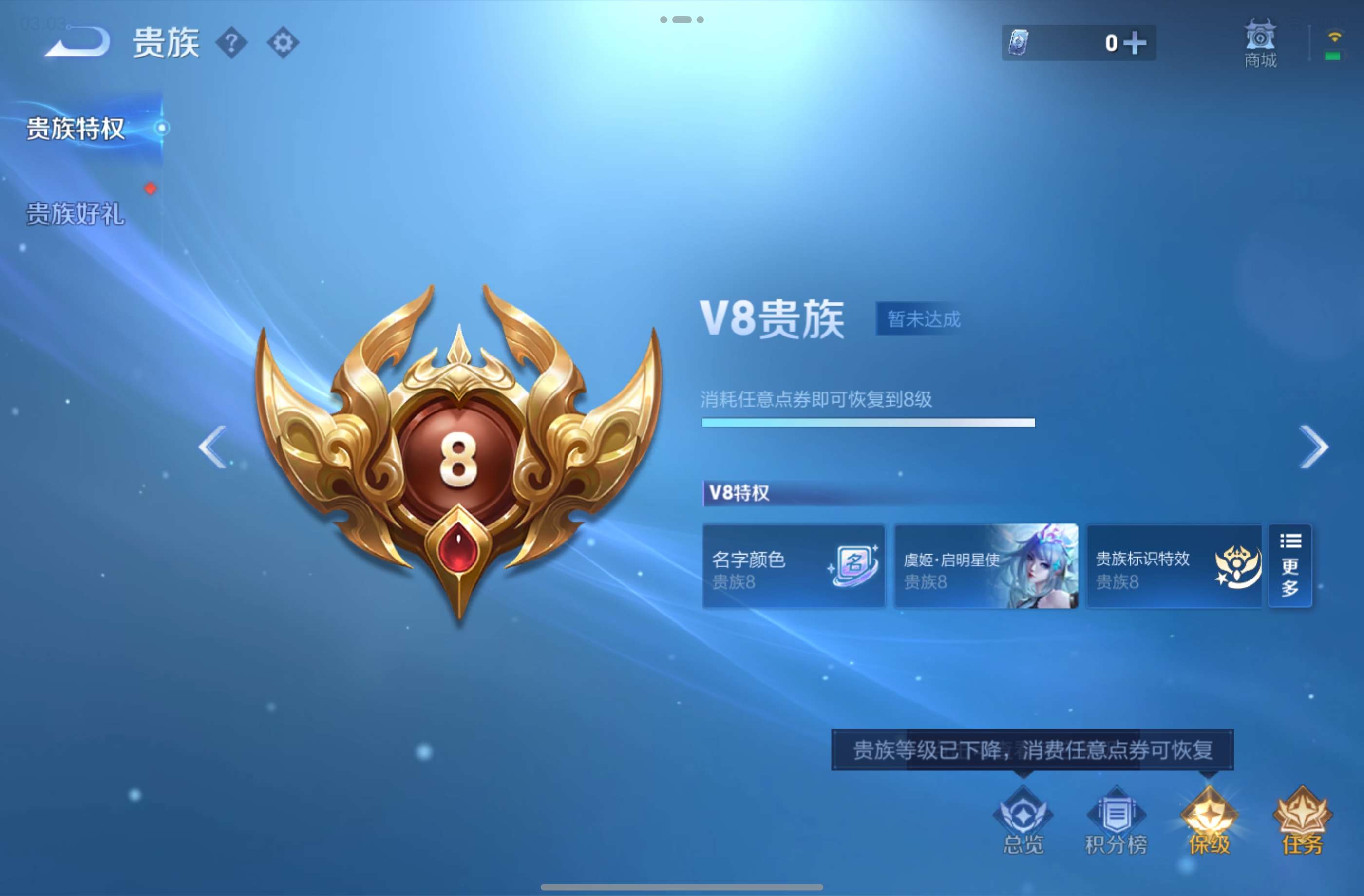 WZCMW4350850王者荣耀账号详情图7