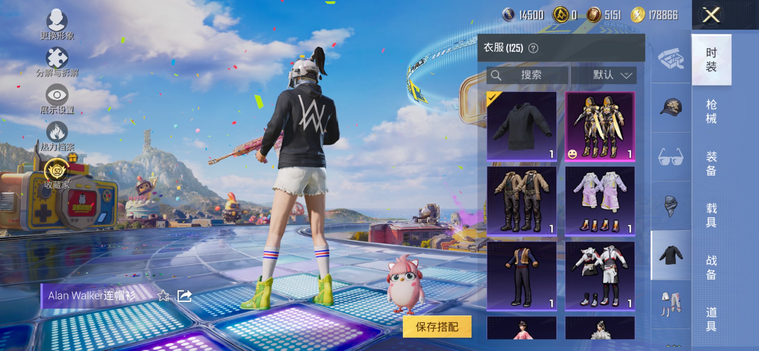 HPLX4205994和平精英账号详情图6