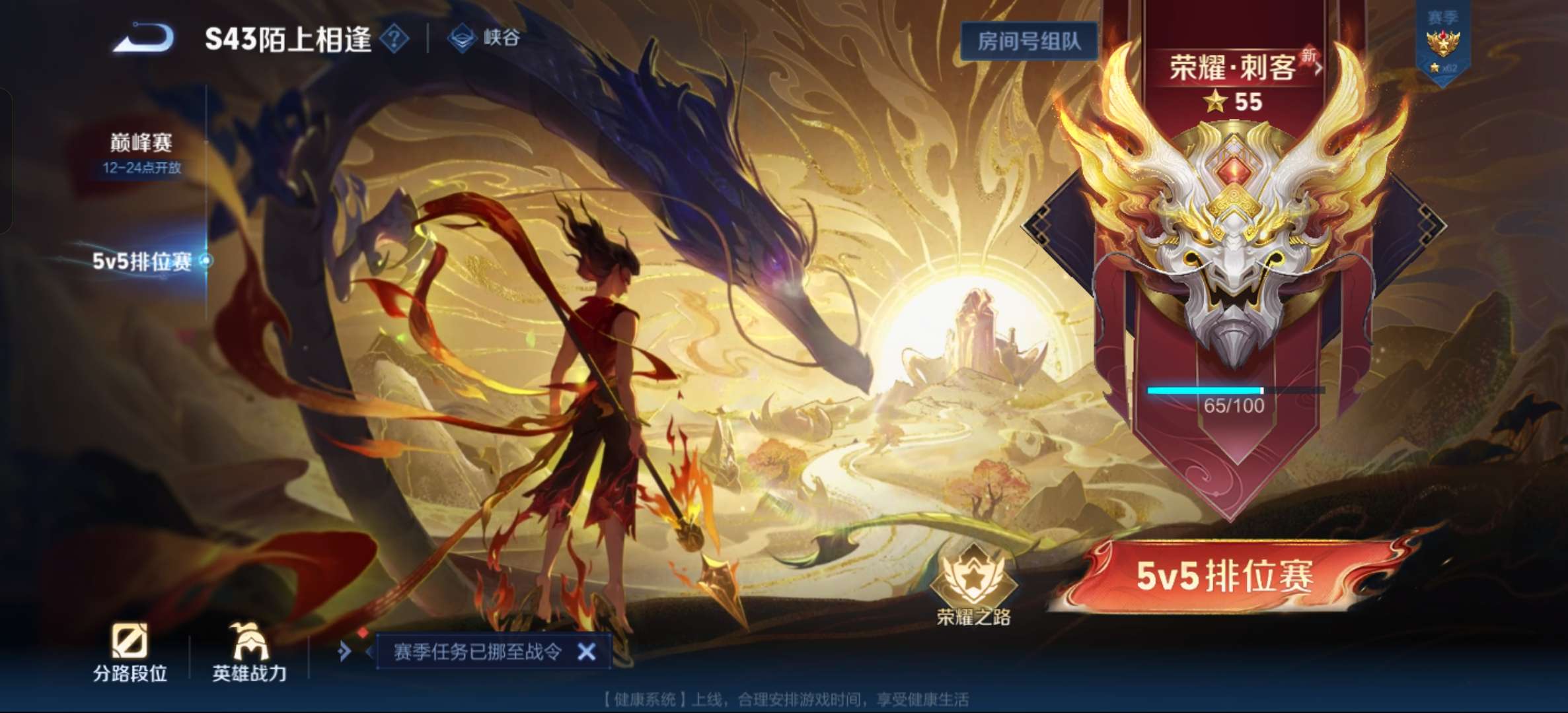 WZCMW4355325王者荣耀账号详情图10