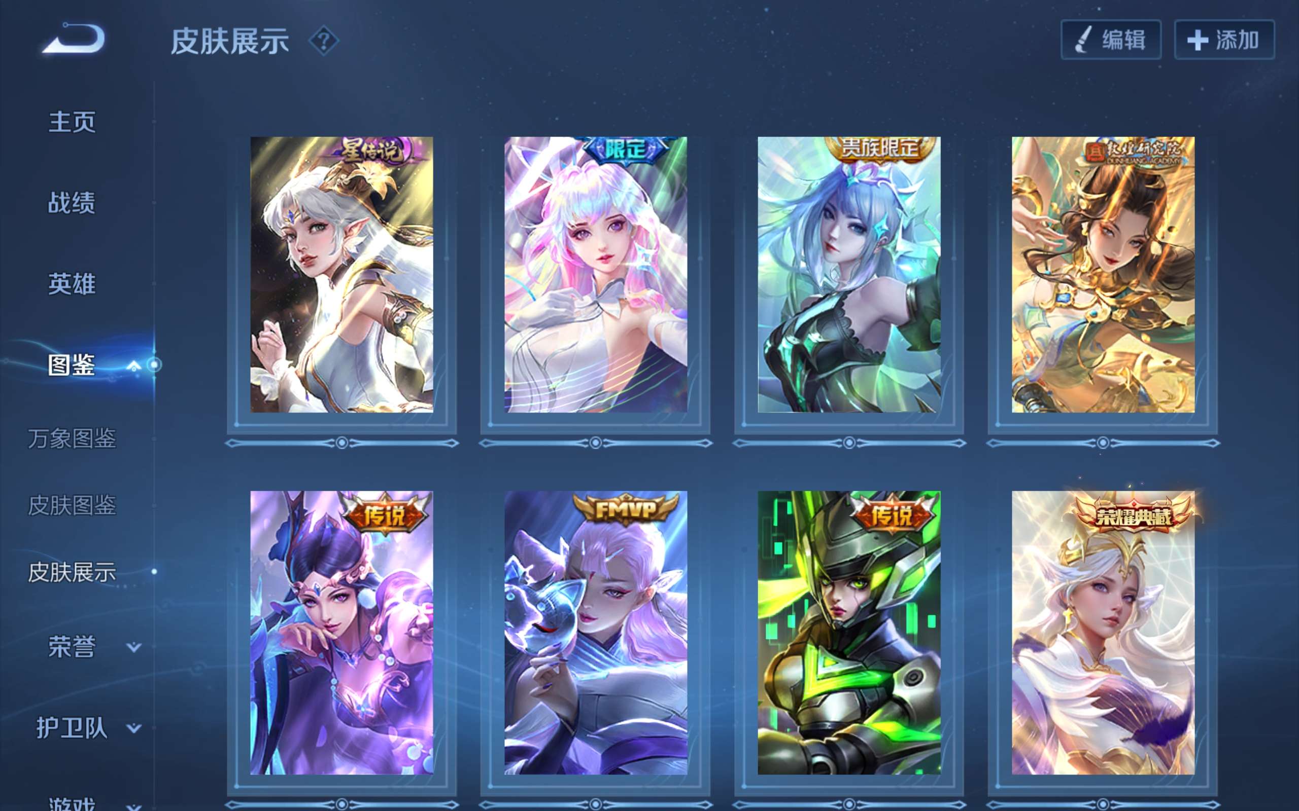 WZCMW4356369王者荣耀账号详情图5