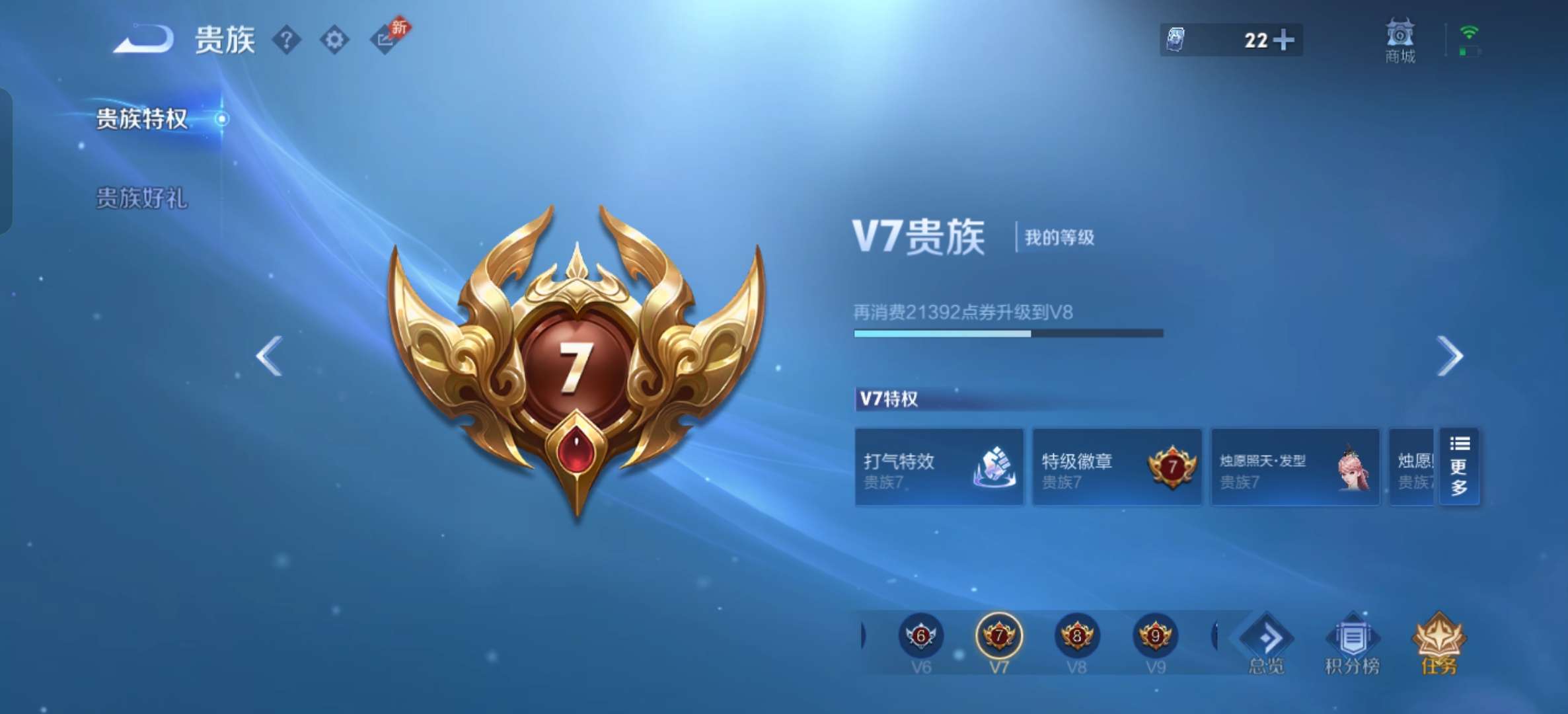 WZCMW4355325王者荣耀账号详情图11
