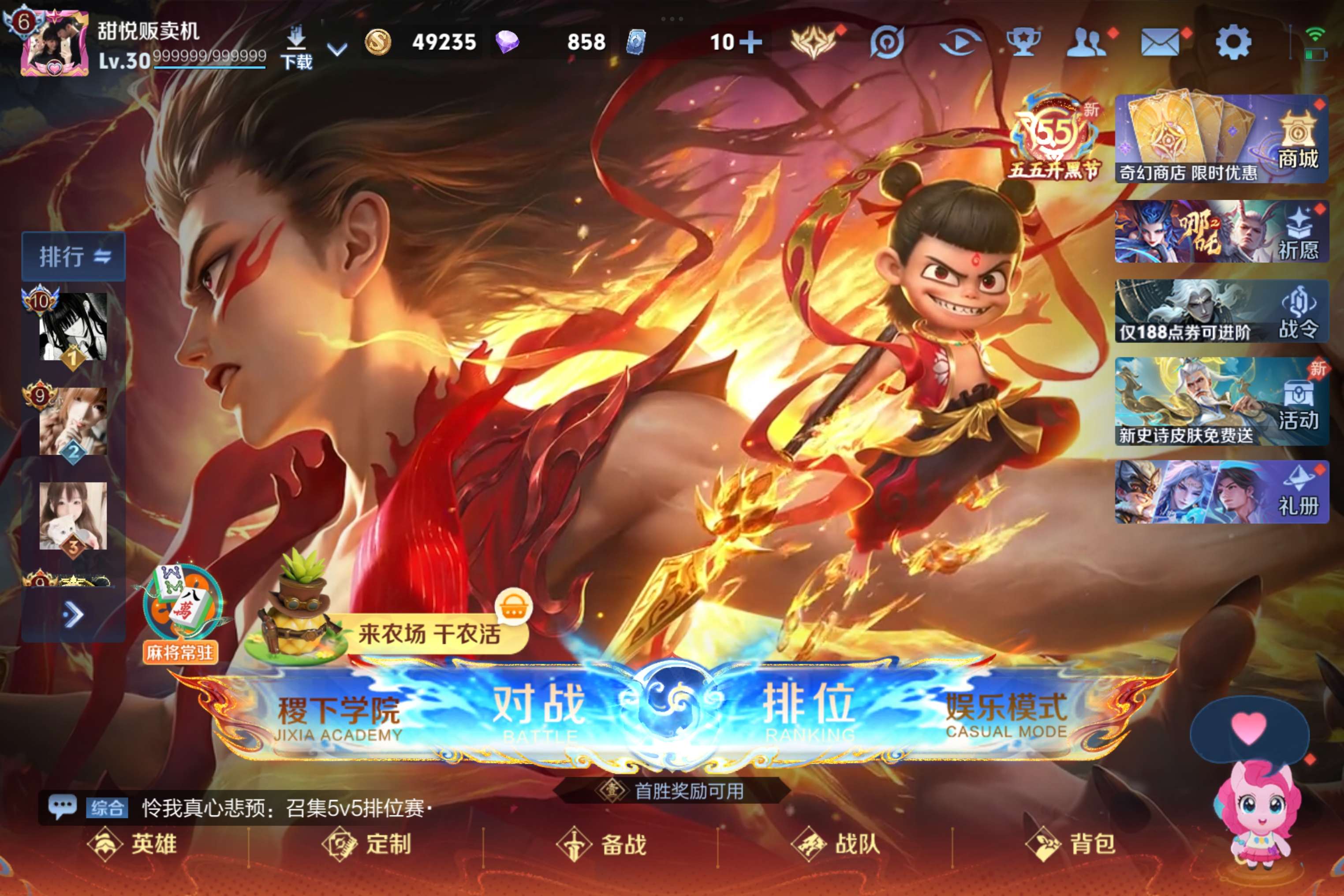 大图