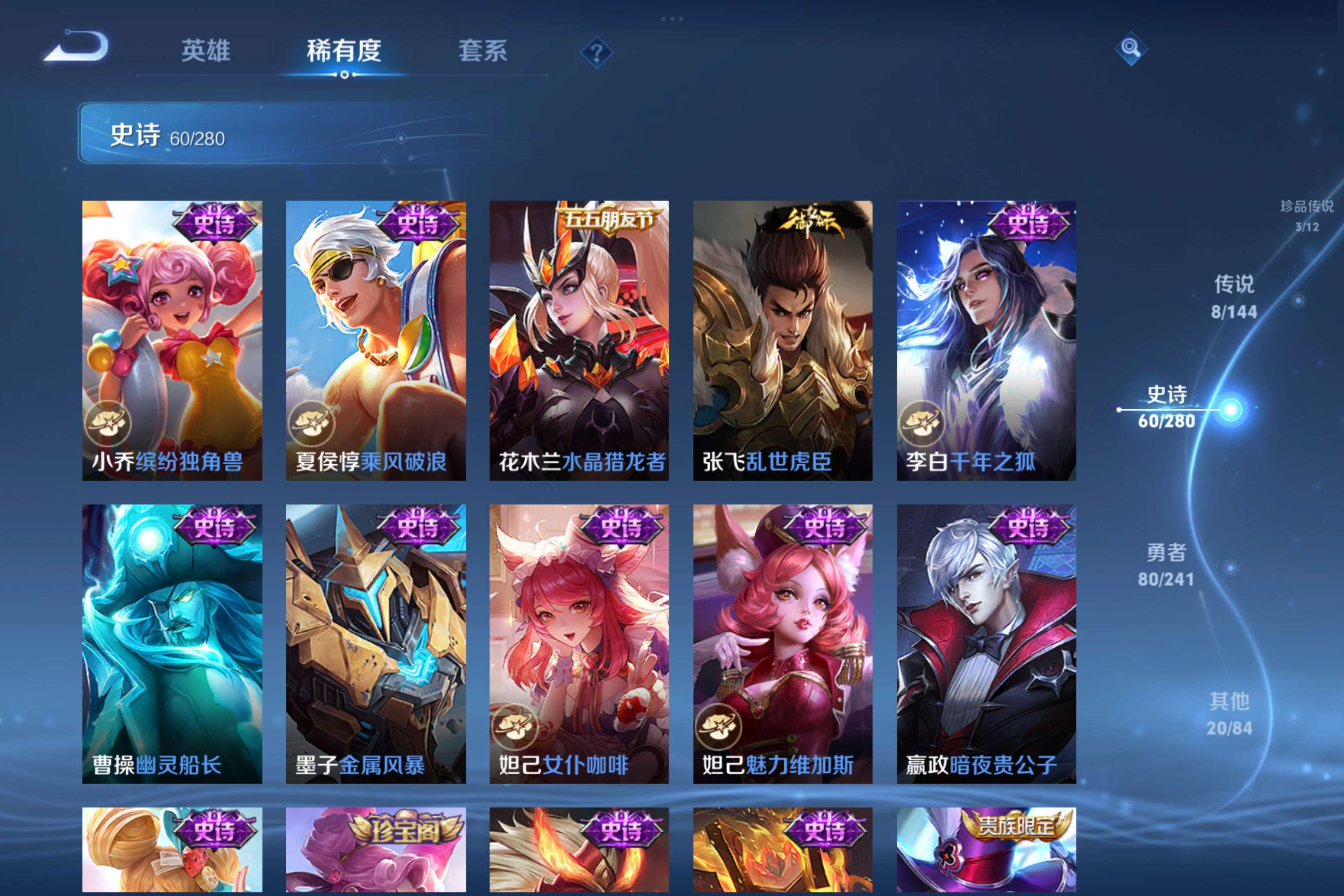 WZLX4354561王者荣耀账号详情图9
