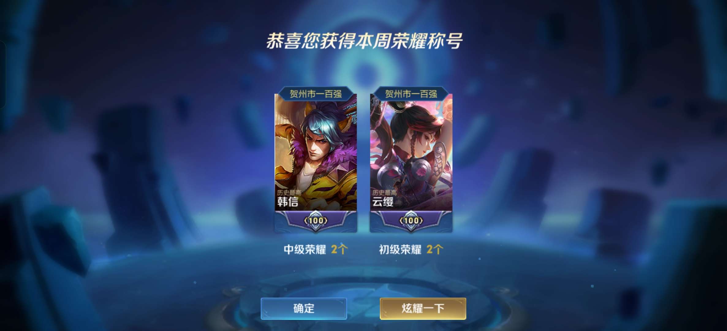 WZCMW4355325王者荣耀账号详情图9