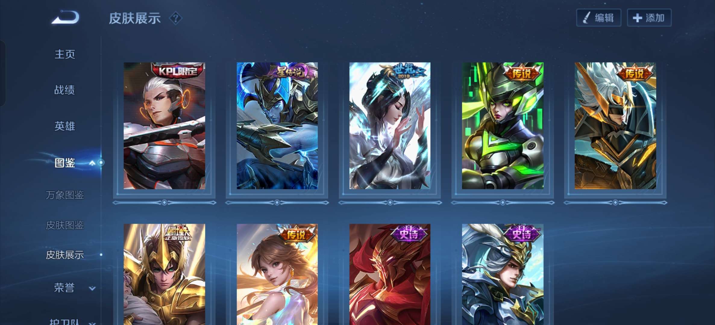 WZCMW4355325王者荣耀账号详情图6