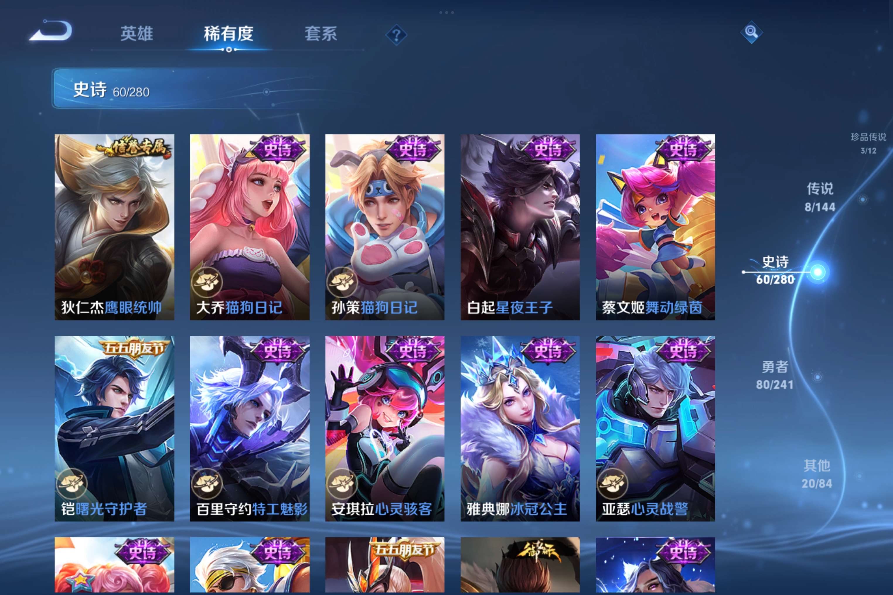 WZLX4354561王者荣耀账号详情图10