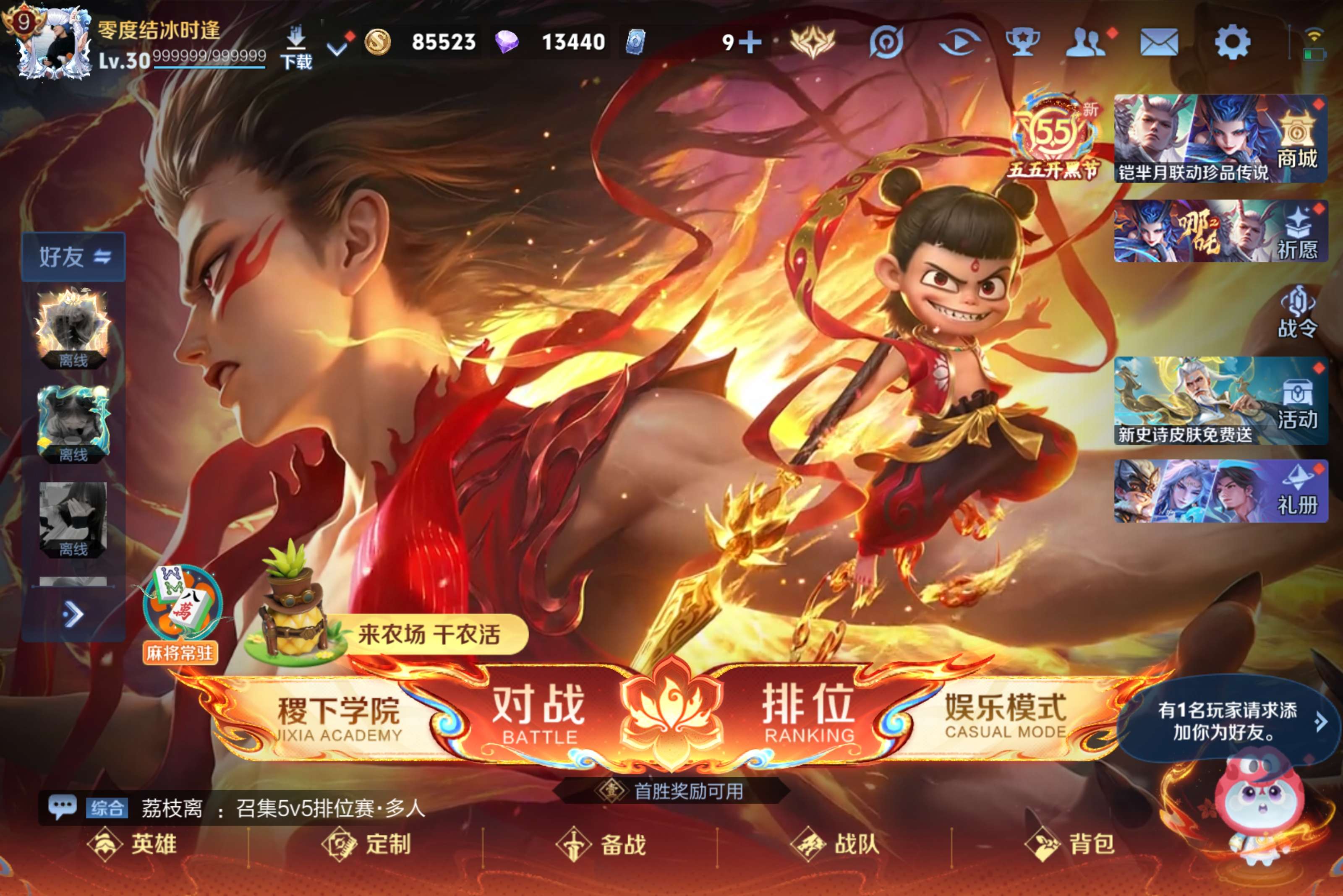 大图