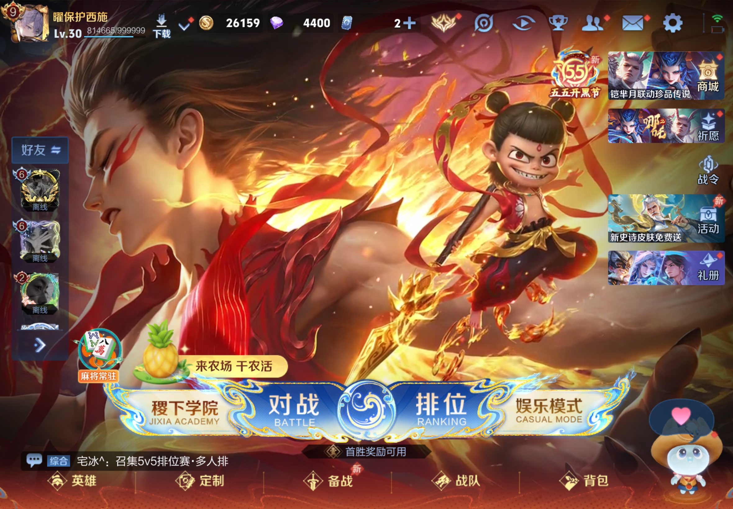 大图