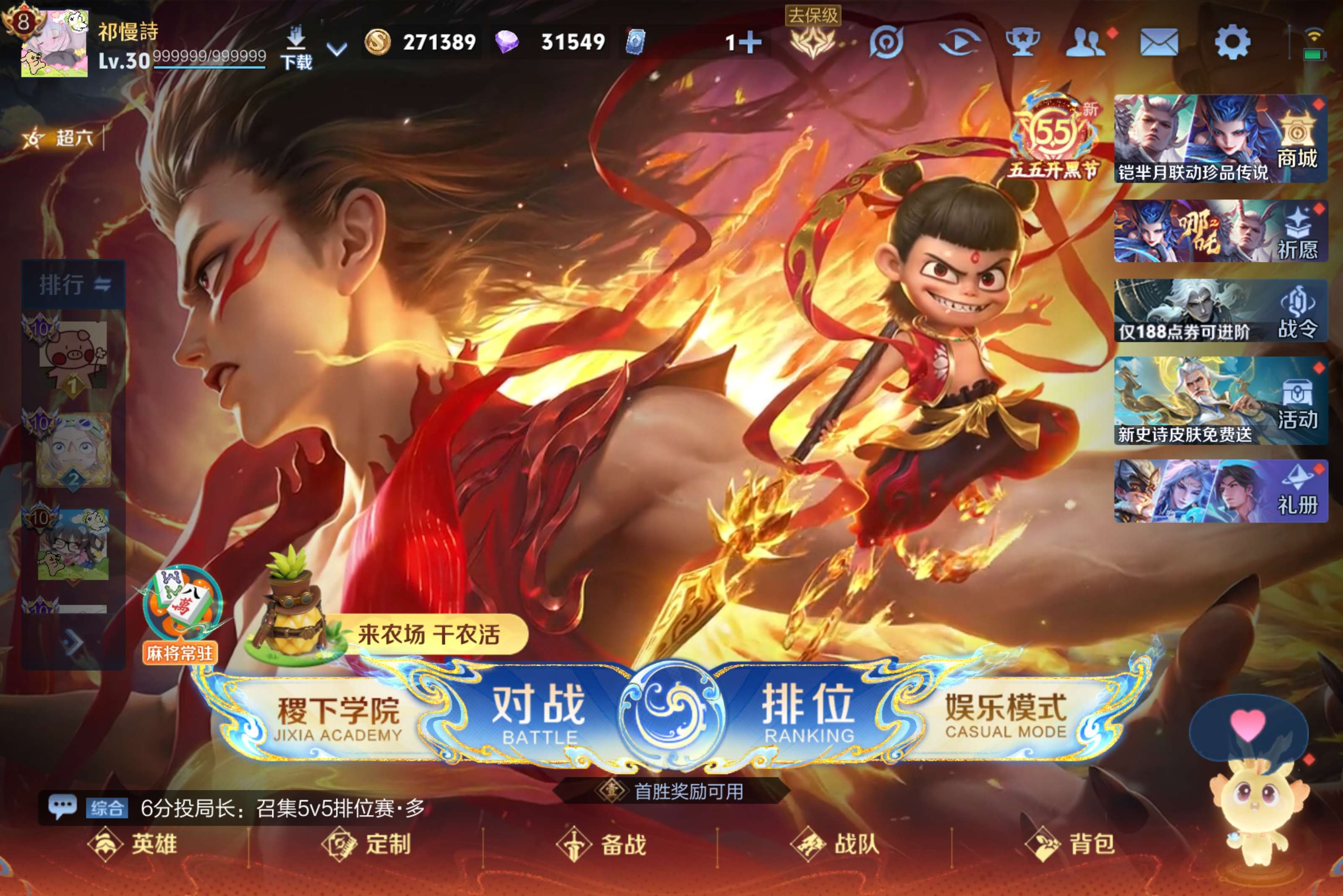 王者荣耀账号安卓QQ安卓QQ/V9精品皮肤号-差4kv10/永恒钻石/415皮肤/130英雄/5典藏/4无双/2珍品传说/34传说/119史诗/10稀有英雄【2 珍品传说】怪盗基德 马可波罗,江户川柯南 鲁班七号,【5 