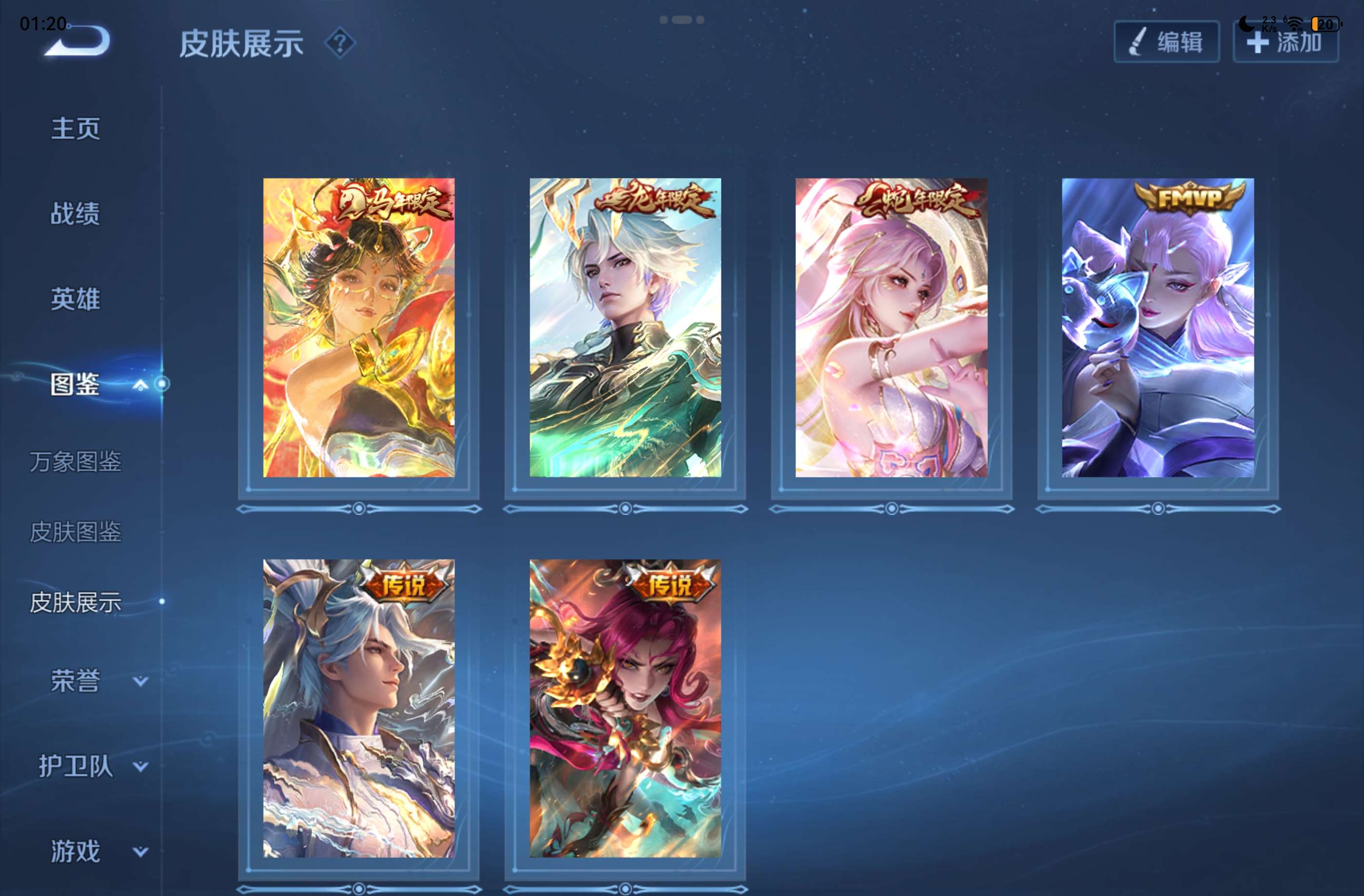 大图