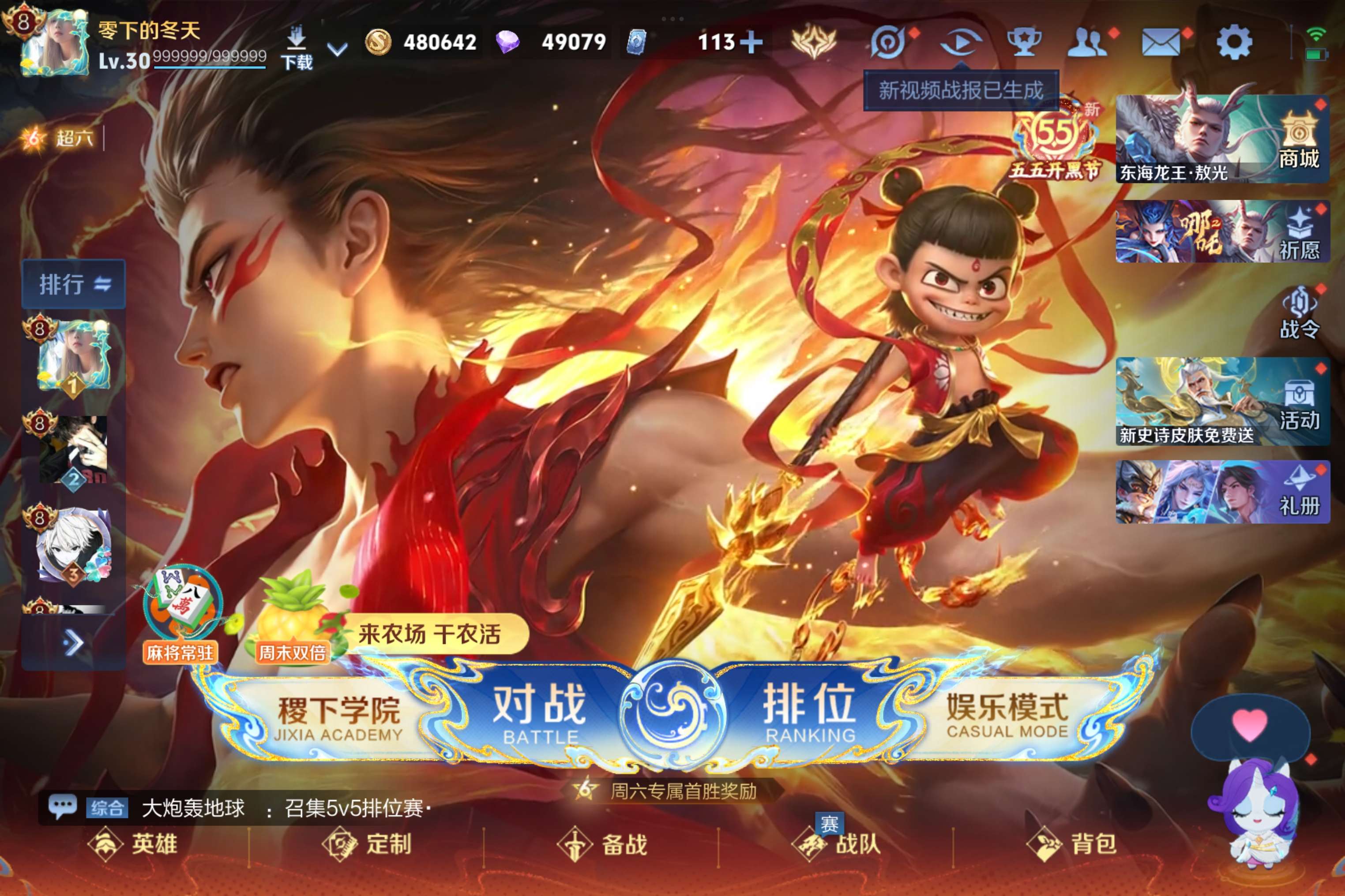大图