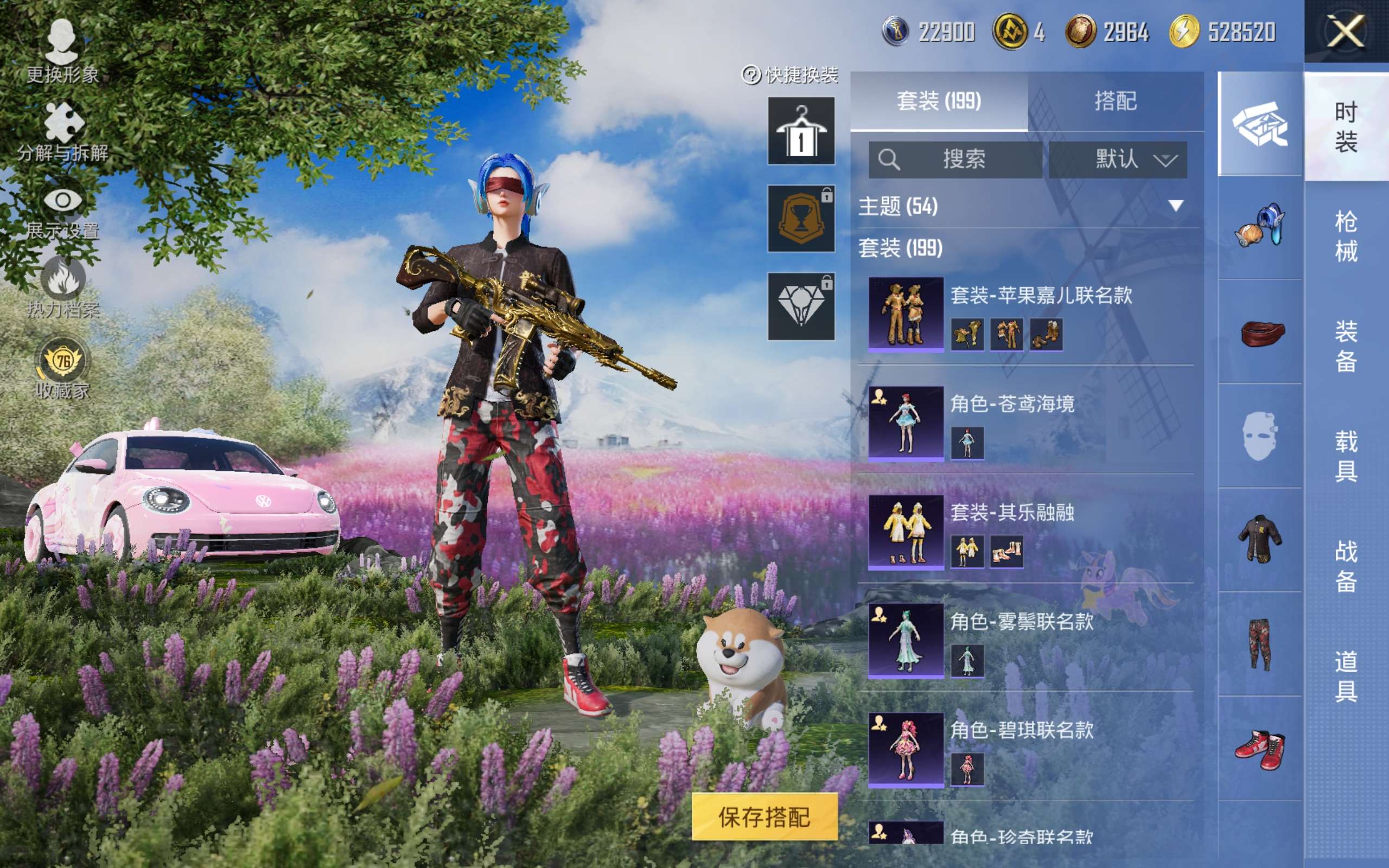 HPCMW4248441和平精英账号详情图3 HPCMW4248441和平精英账号详情图3