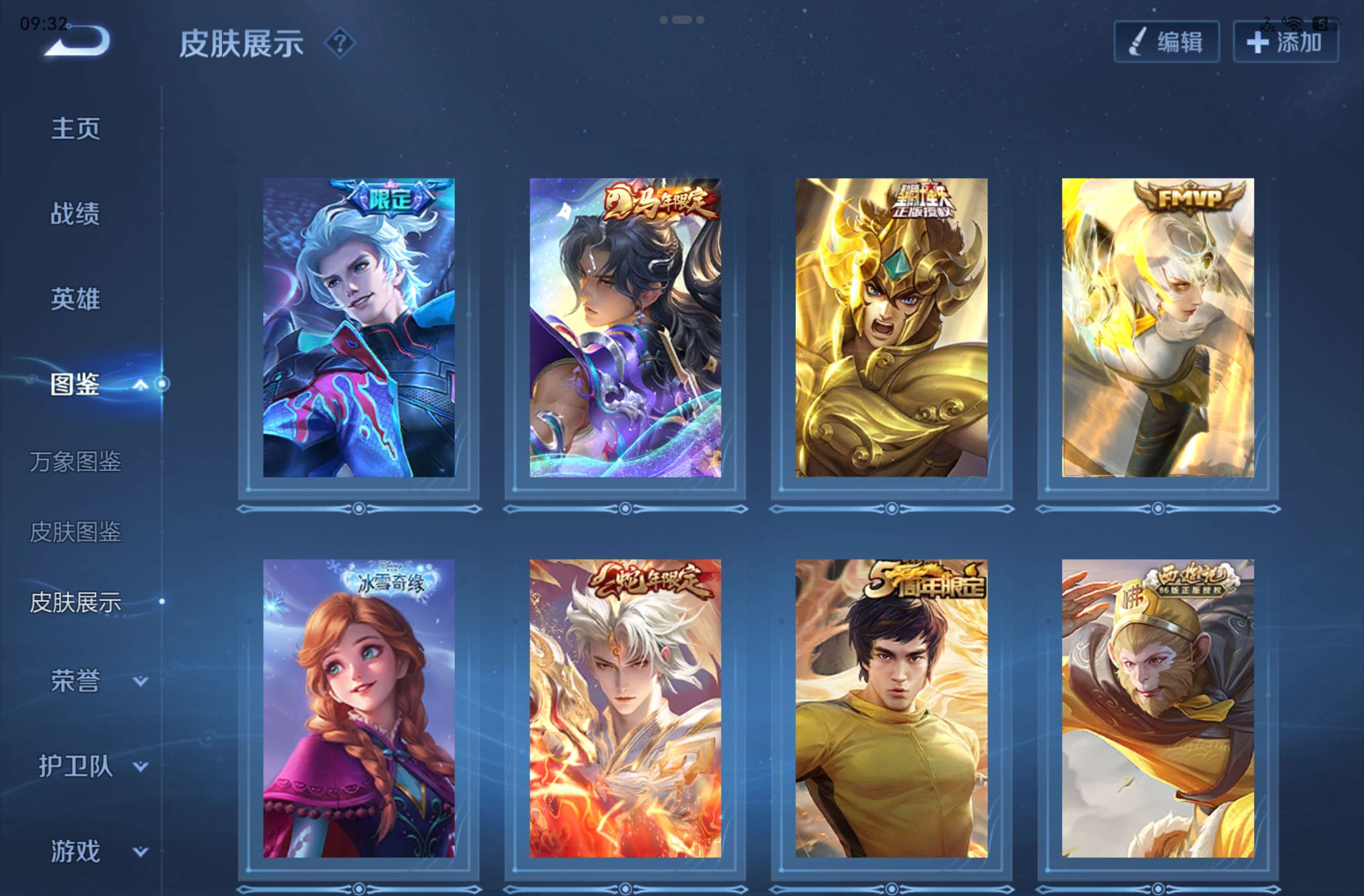 WZCMW4416571王者荣耀账号详情图5