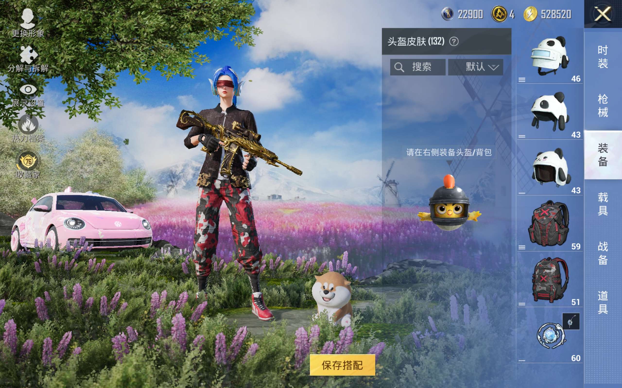 HPCMW4248441和平精英账号详情图13 HPCMW4248441和平精英账号详情图13