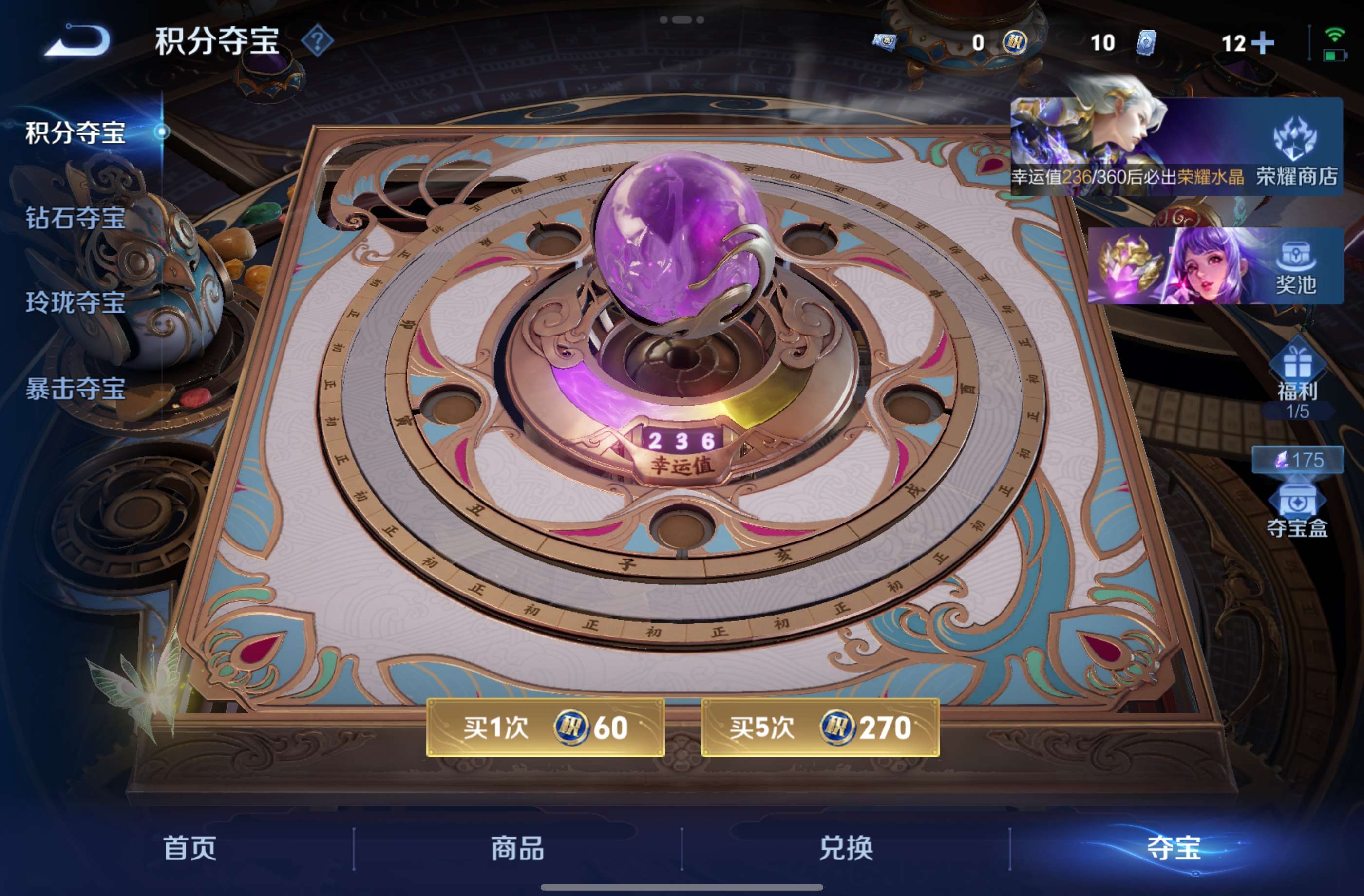 WZCMW4416571王者荣耀账号详情图15