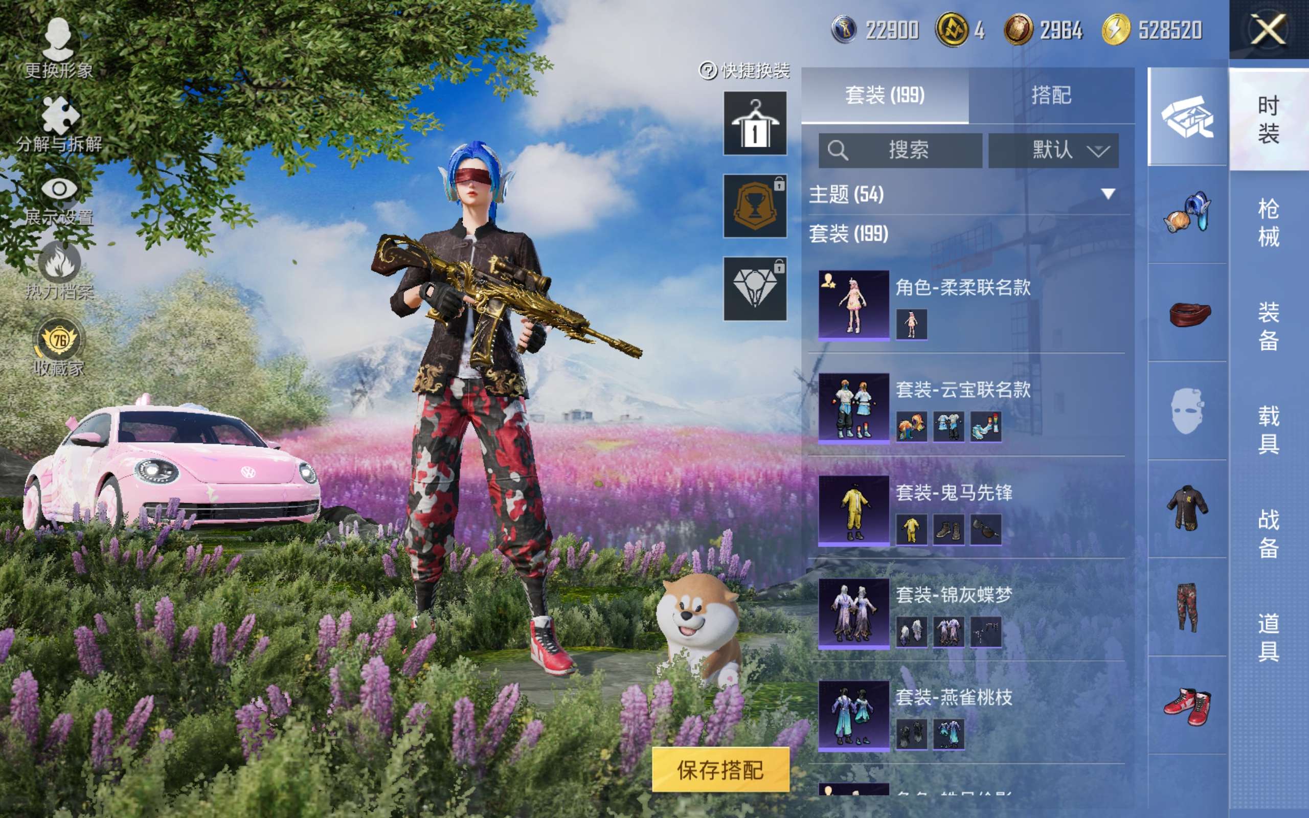 HPCMW4248441和平精英账号详情图5 HPCMW4248441和平精英账号详情图5