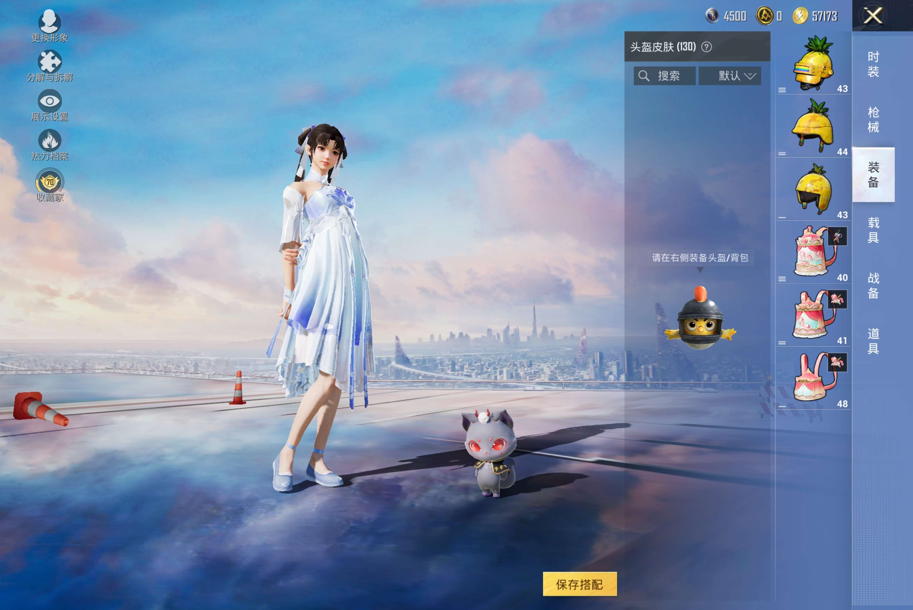 HPCMW4250120和平精英账号详情图11 HPCMW4250120和平精英账号详情图11