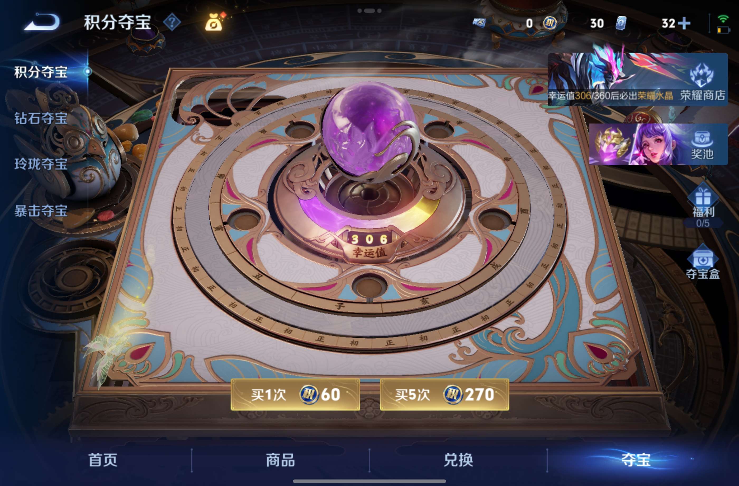 WZCMW4417155王者荣耀账号详情图15