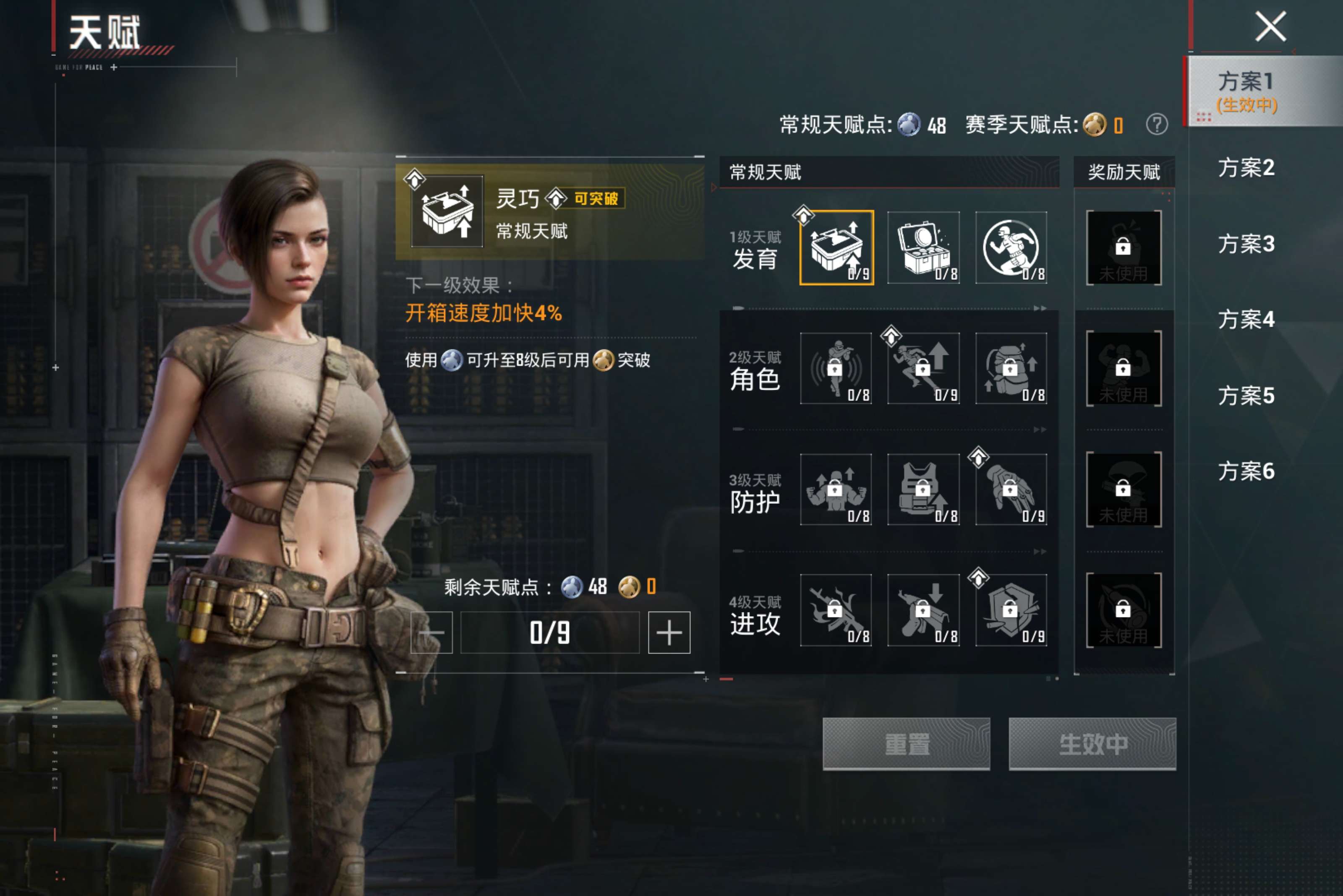 HPCMW4249913和平精英账号详情图22 HPCMW4249913和平精英账号详情图22