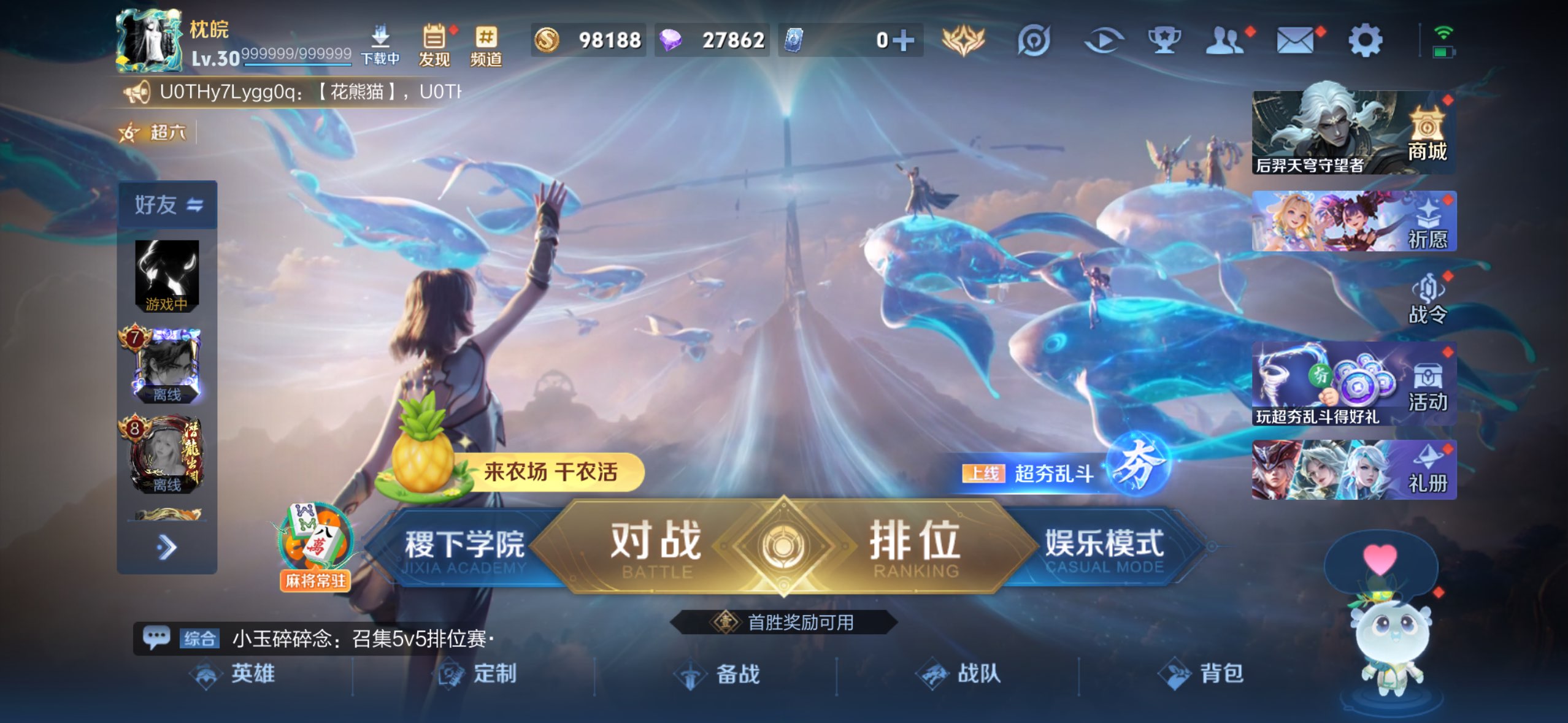 王者荣耀账号苹果QQ129英雄-232皮肤-苹果QQ/v8精品小女号/瑶的典藏和珍品传说/13个个性按键/荣耀王者/232皮肤/129英雄/1典藏/2无双/25传说/78史诗/9稀有英雄【1 典藏皮肤】鸣剑·曳影 李白,